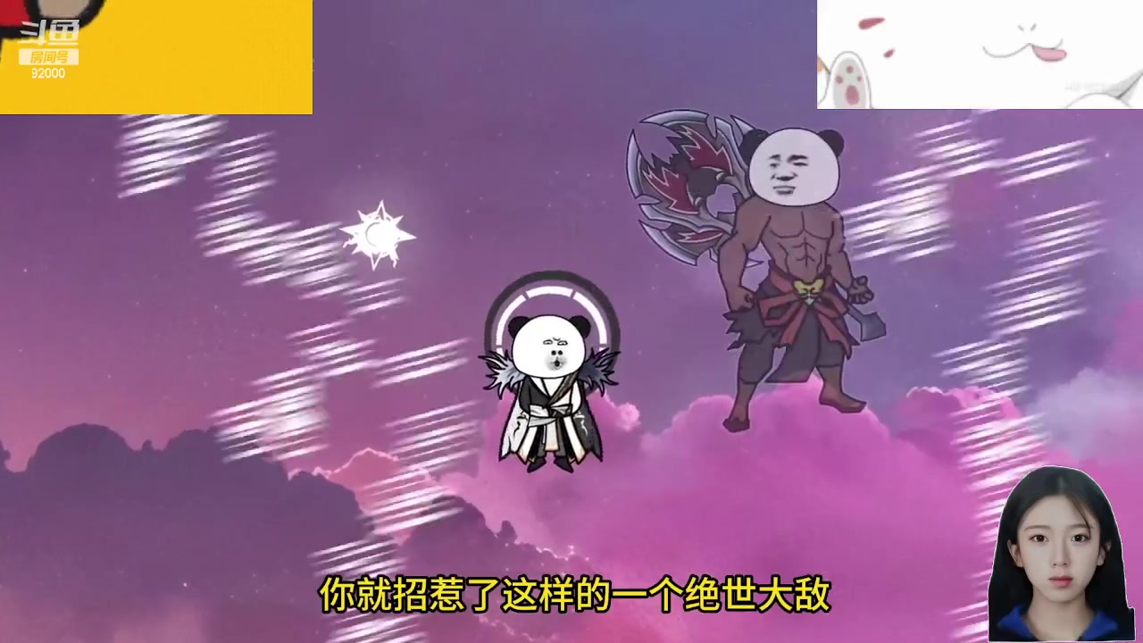 【2024-05-14 01点场】呆妹儿小霸王：【呆妹】一起see