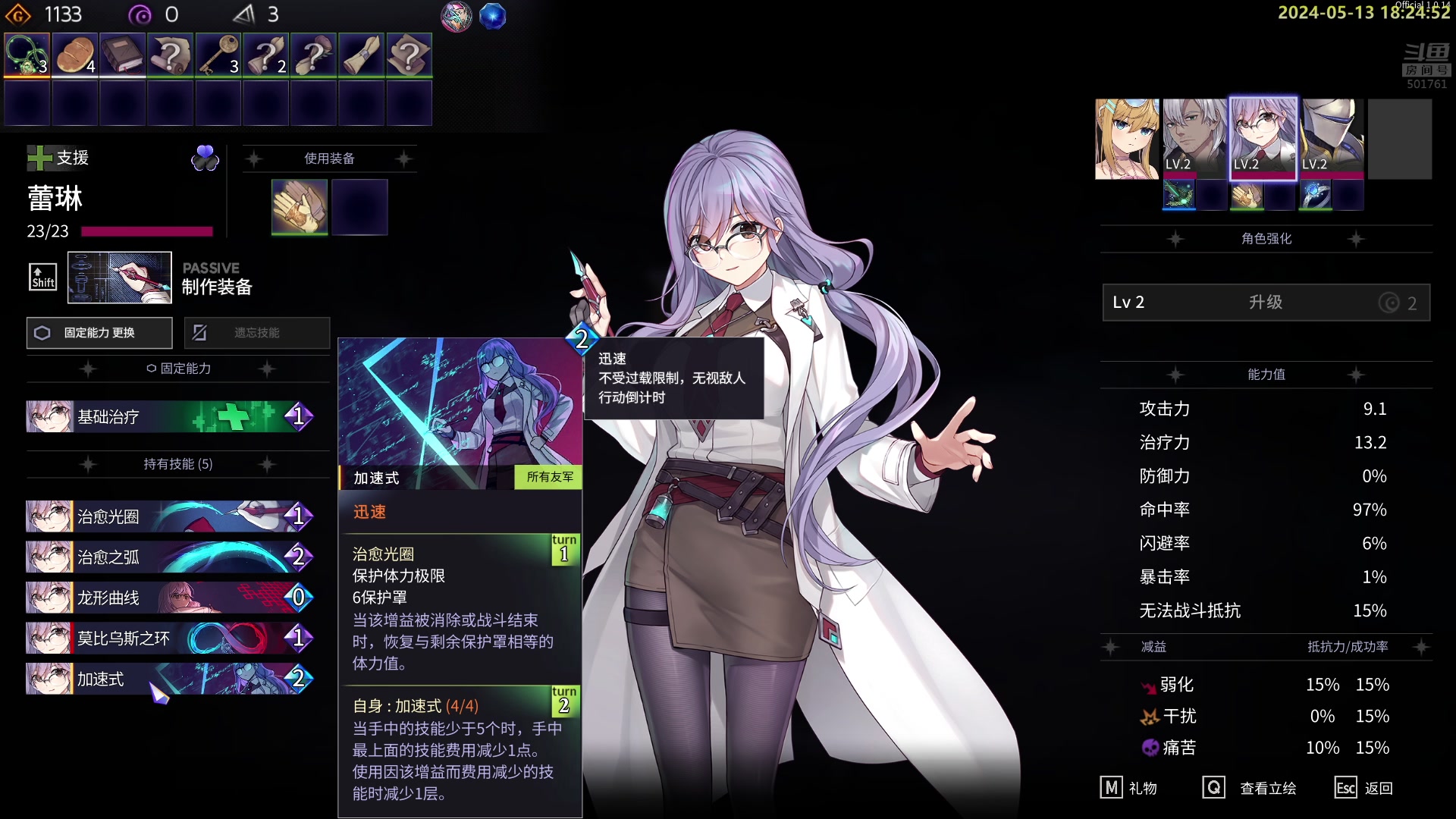 【2024-05-13 17点场】白白的胖胖呀：⭐️加油！冲鸭⭐️