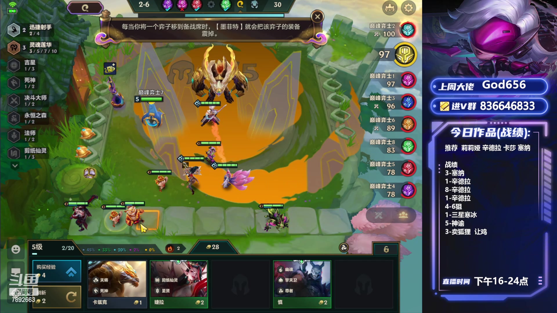 【2024-05-14 19点场】死亡轰炸DD：巅峰赛不留遗憾！