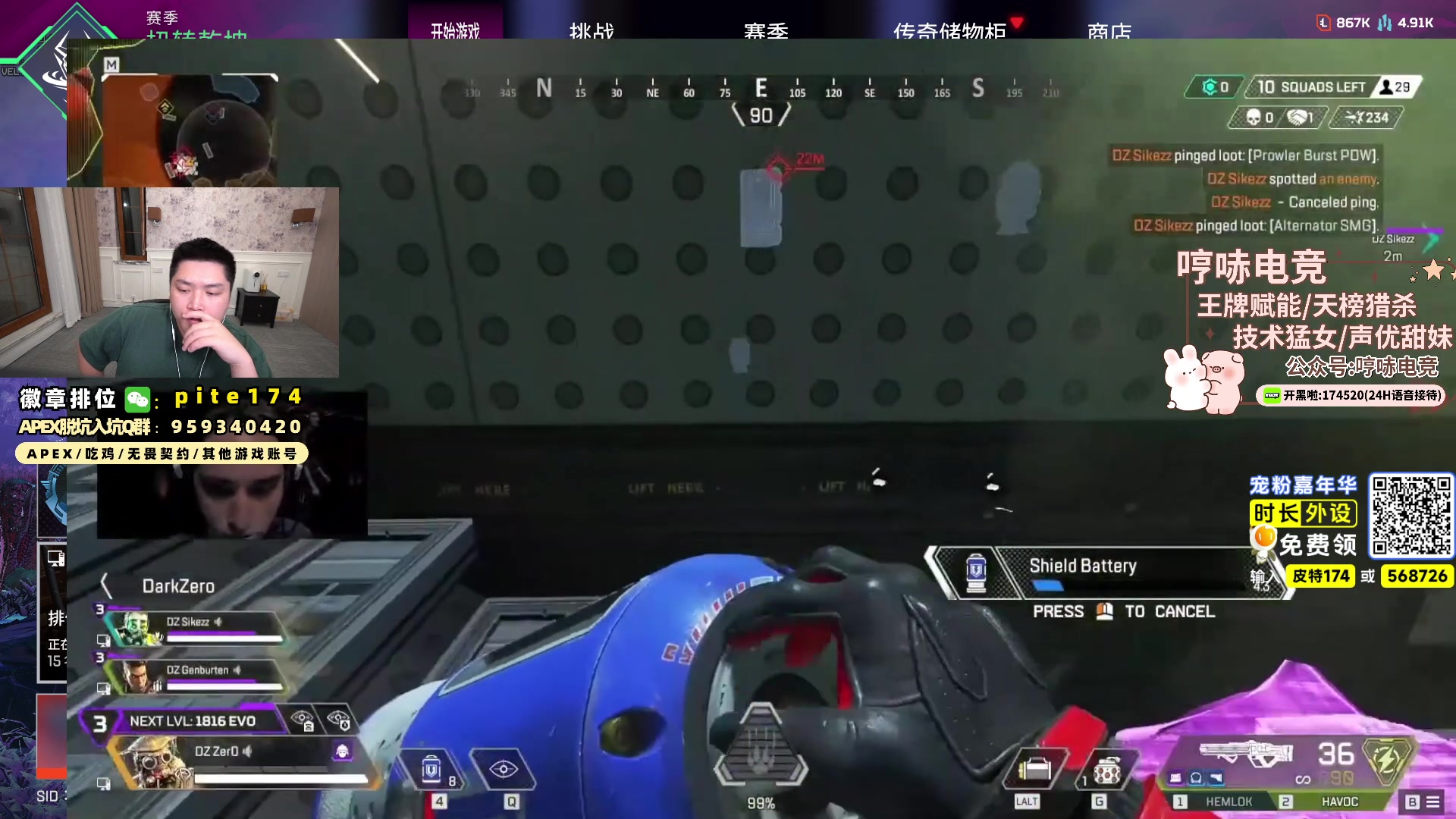 【2024-05-13 21点场】皮特174：凌晨新赛季，冲世一猎！