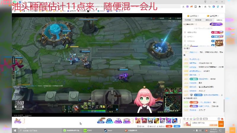 【2024-05-13 21点场】暴走的银剑君丶：龟酱：欢乐时光十一点开始！