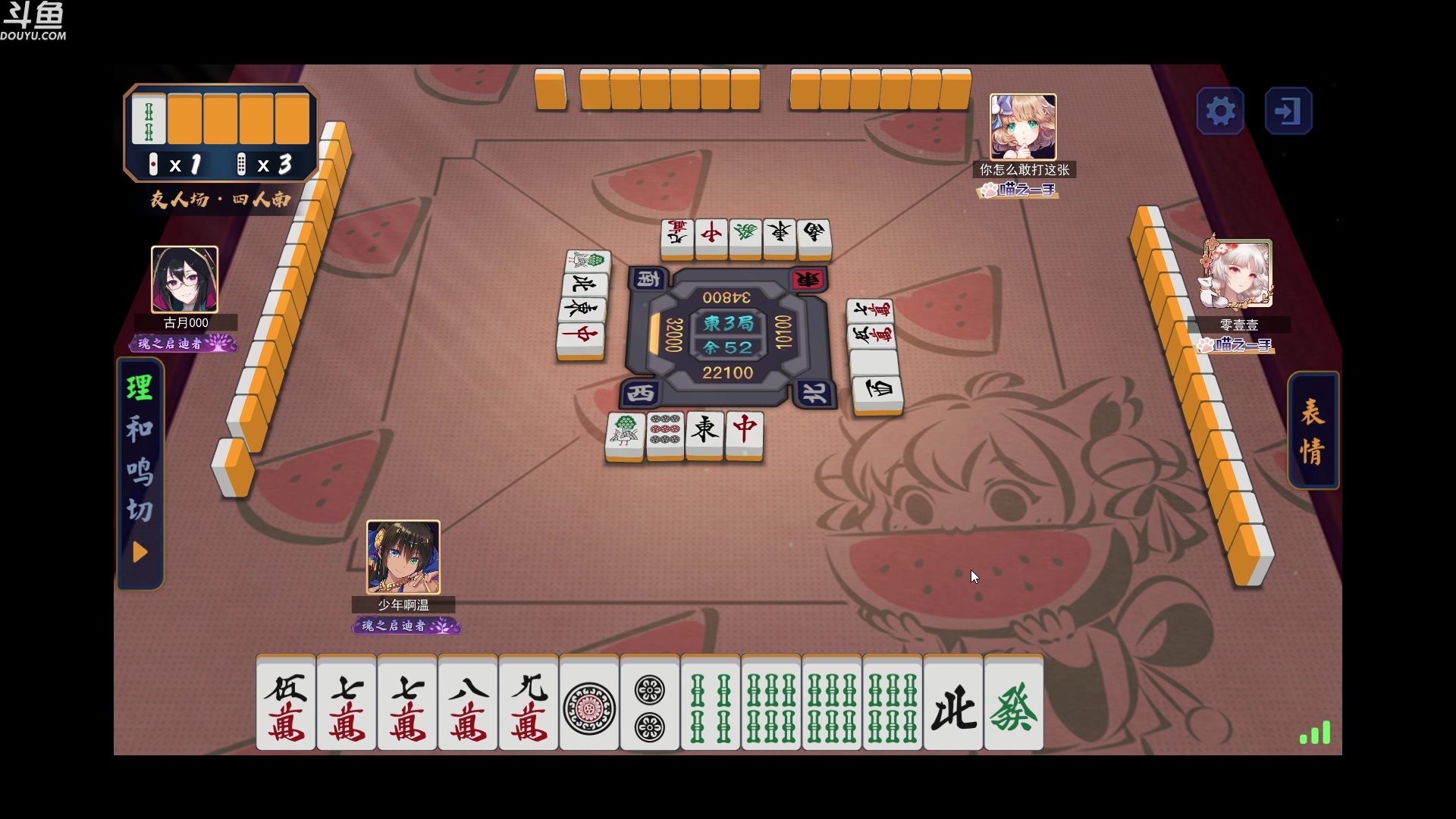 【2024-05-04 22点场】wenshen589：哪有这么容易倒下！