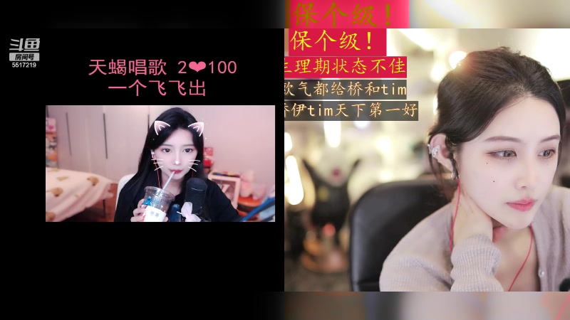 【2024-05-14 12点场】李哥儿DoubleLee：5月接好运 oioioioi