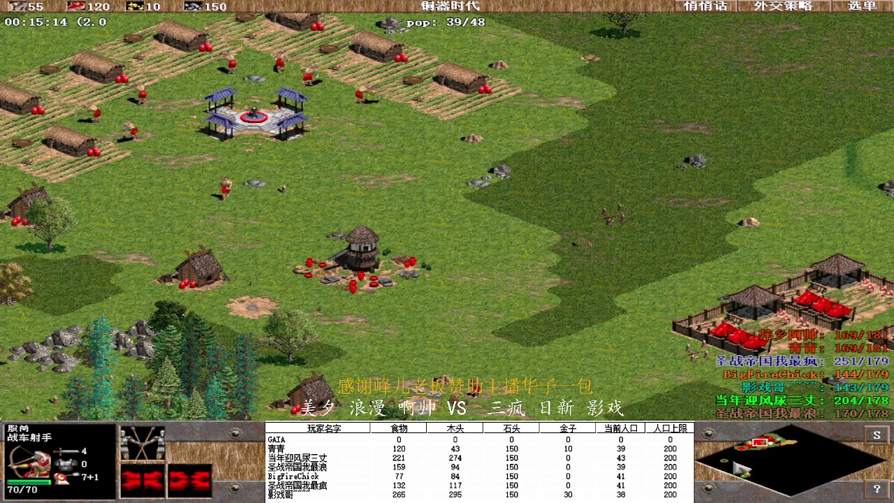 【2024-05-14 13点场】紫云同学706：青青罗马直播间