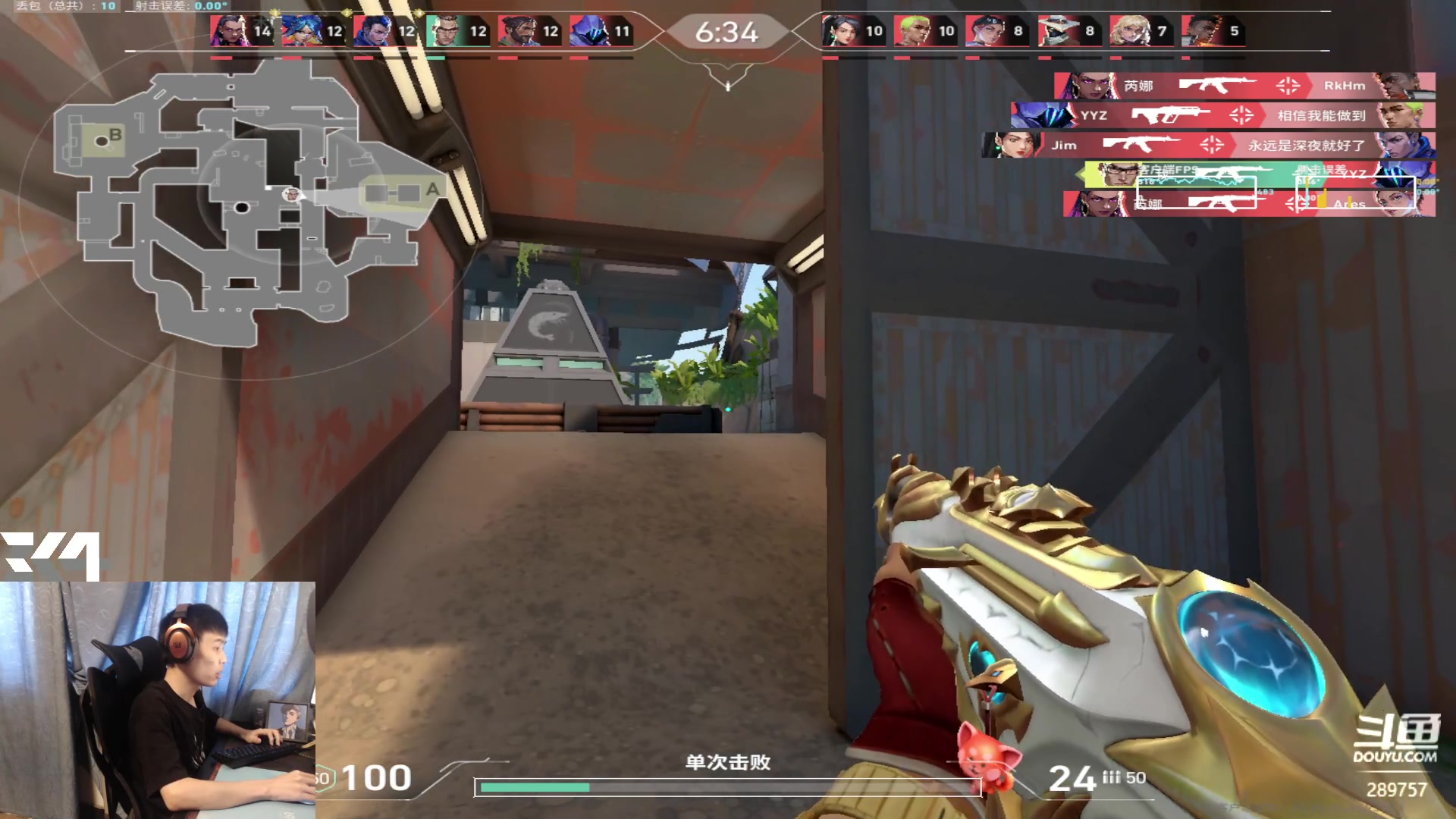 【2024-05-13 16点场】刘俊豪adc：【非常互娱】上分上分 斗智斗勇上赋能!