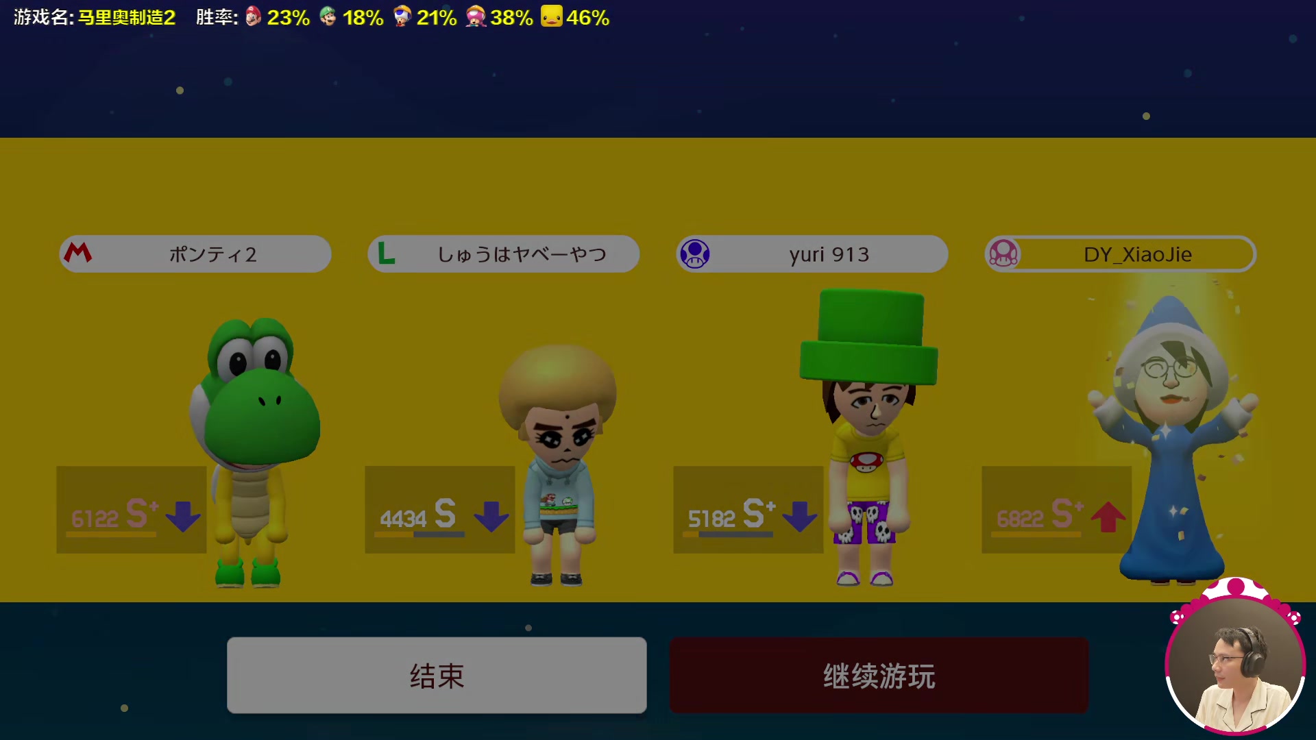 【2024-05-14 14点场】超级小桀：我可能玩了假的马里奥