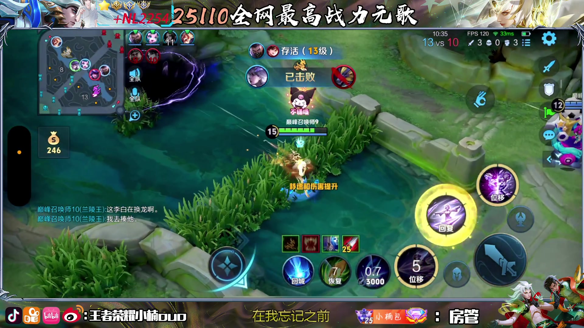 【2024-05-14 18点场】小楠ouo：自信冷静不上头