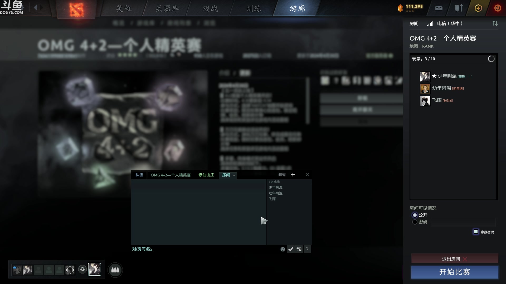 【2024-05-10 04点场】wenshen589：哪有这么容易倒下！