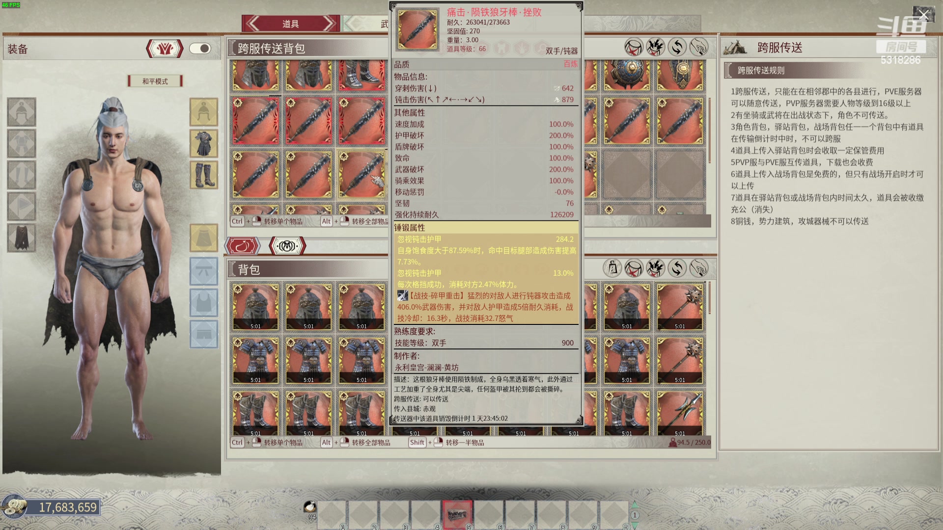 【2024-05-14 04点场】菜到极致小兰摧：₅³₁⁸₂⁸₆