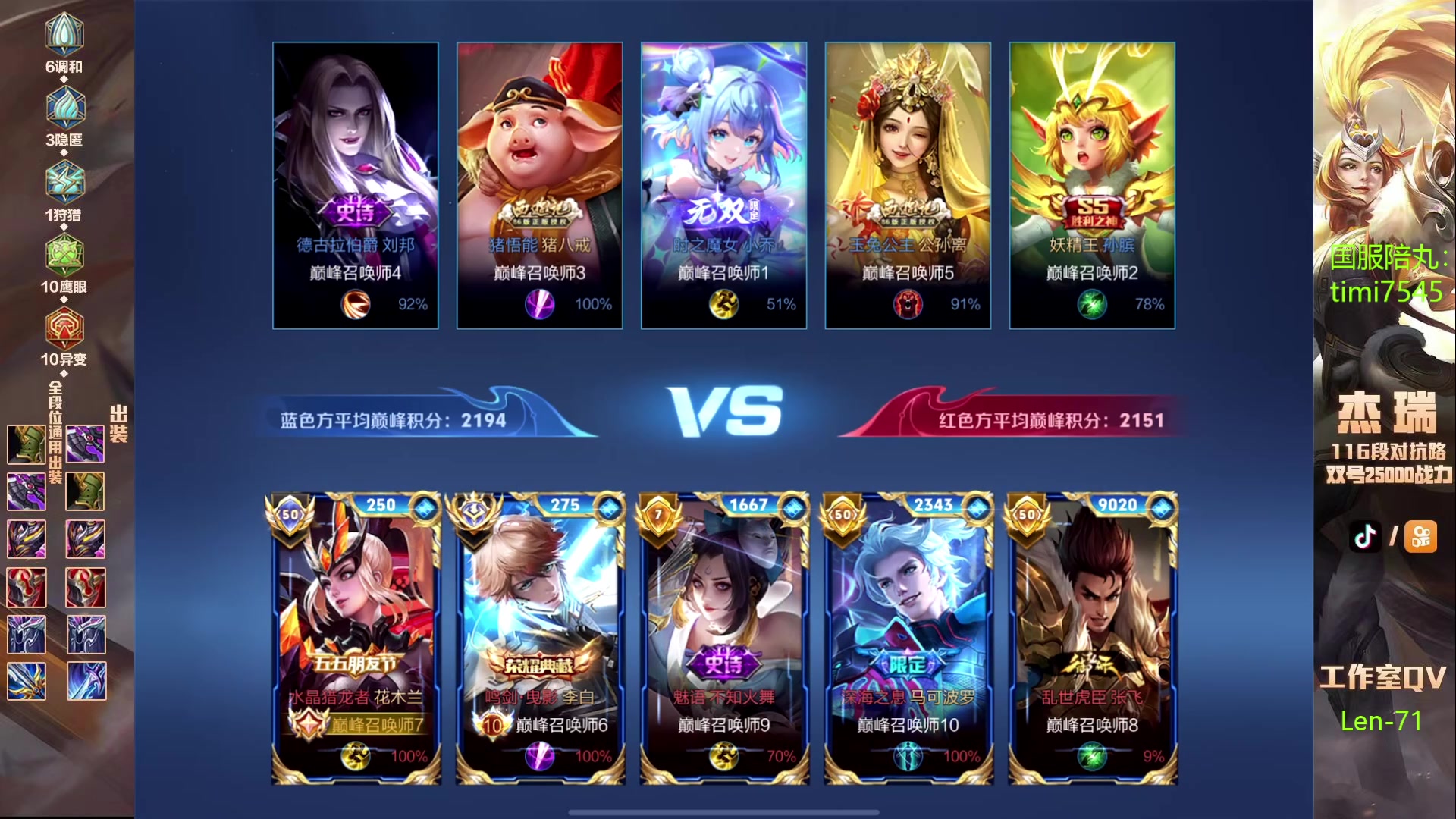 【2024-05-14 20点场】Ay杰瑞：为了irui而战