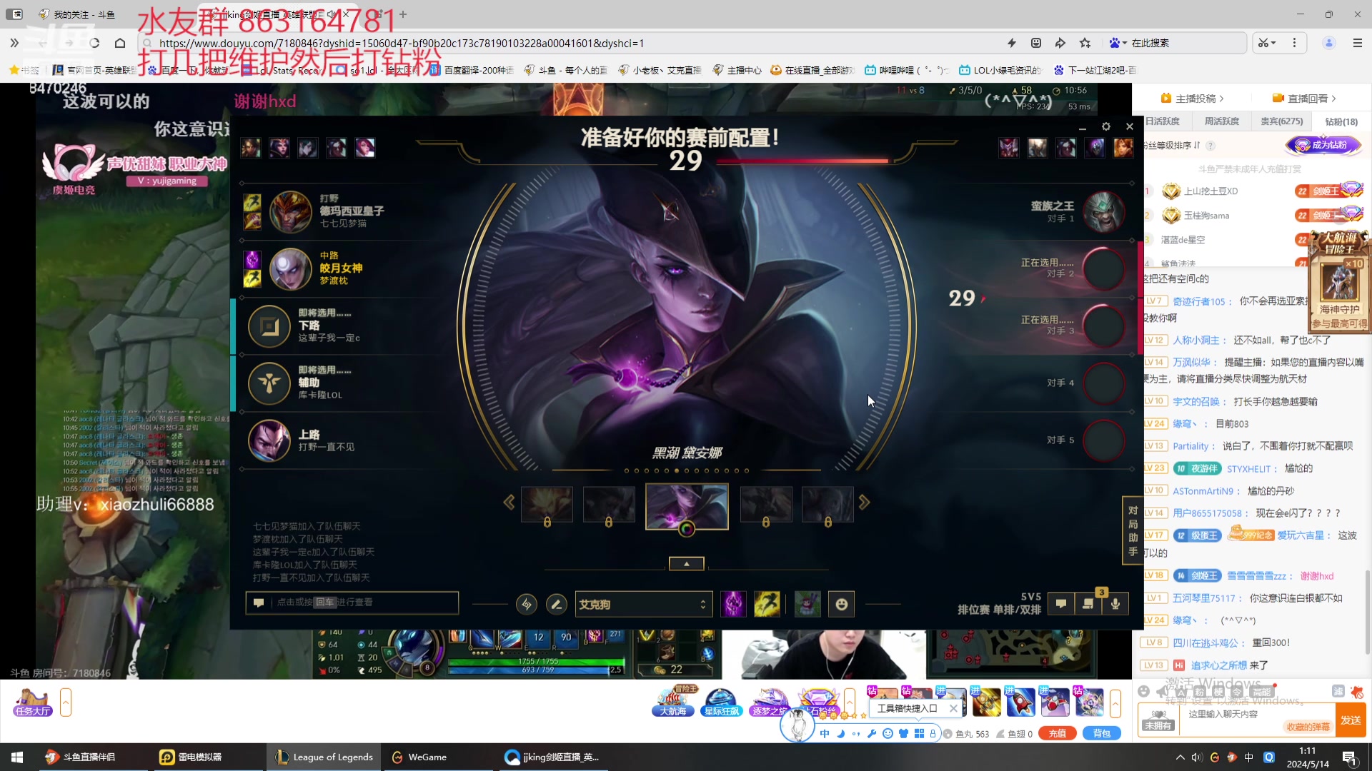 【2024-05-14 00点场】小老板丶艾克：再补两天维护