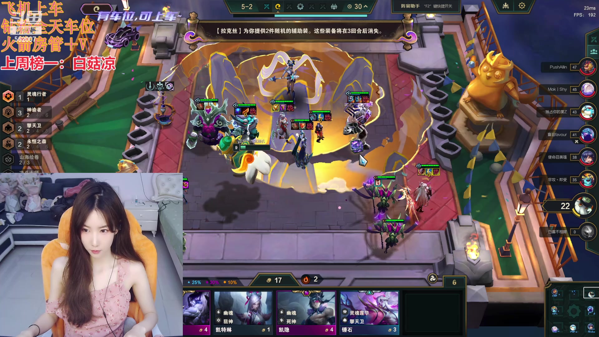 【2024-05-14 13点场】白菇凉：新主播嘻嘻嘻嘻