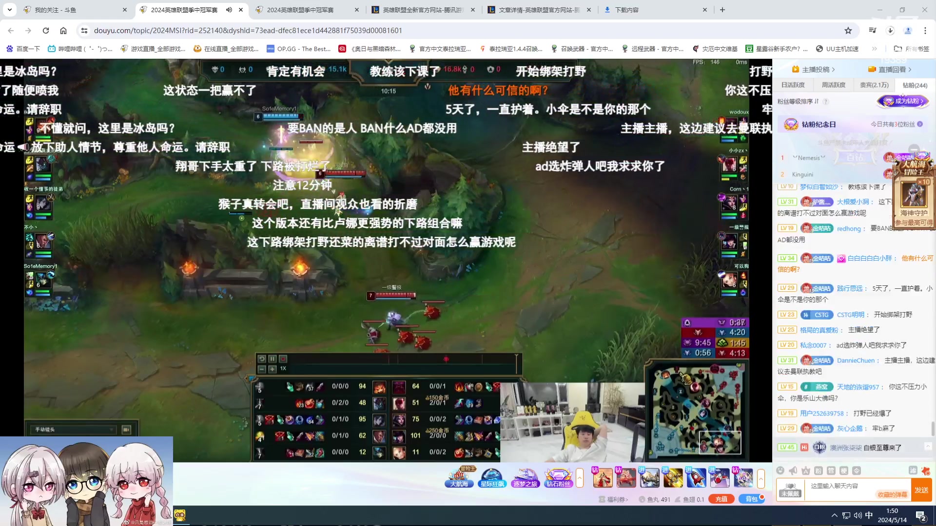 【2024-05-14 01点场】预言家lol：训练赛5打点污渍 10点打死神