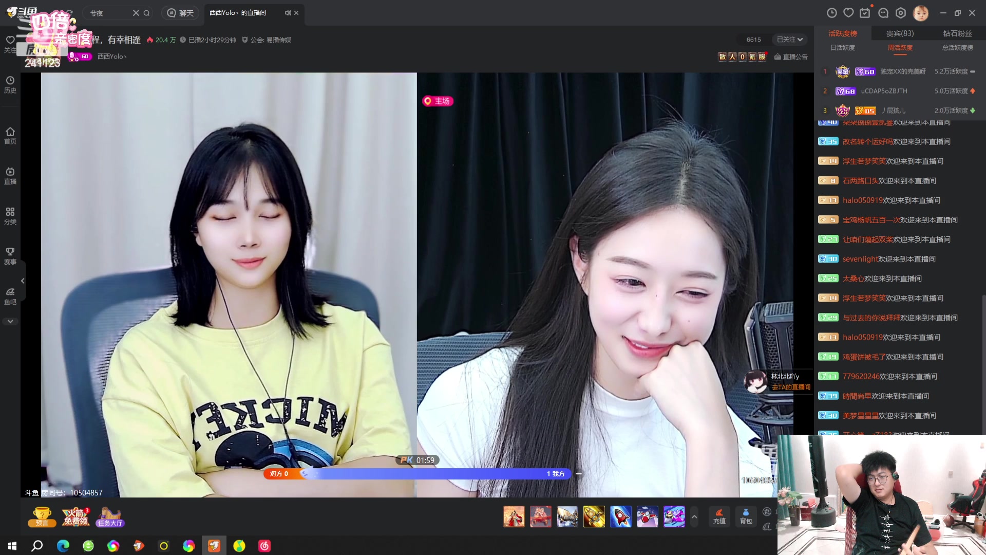 【2024-05-14 19点场】火力堂主：电脑直播的第二天！