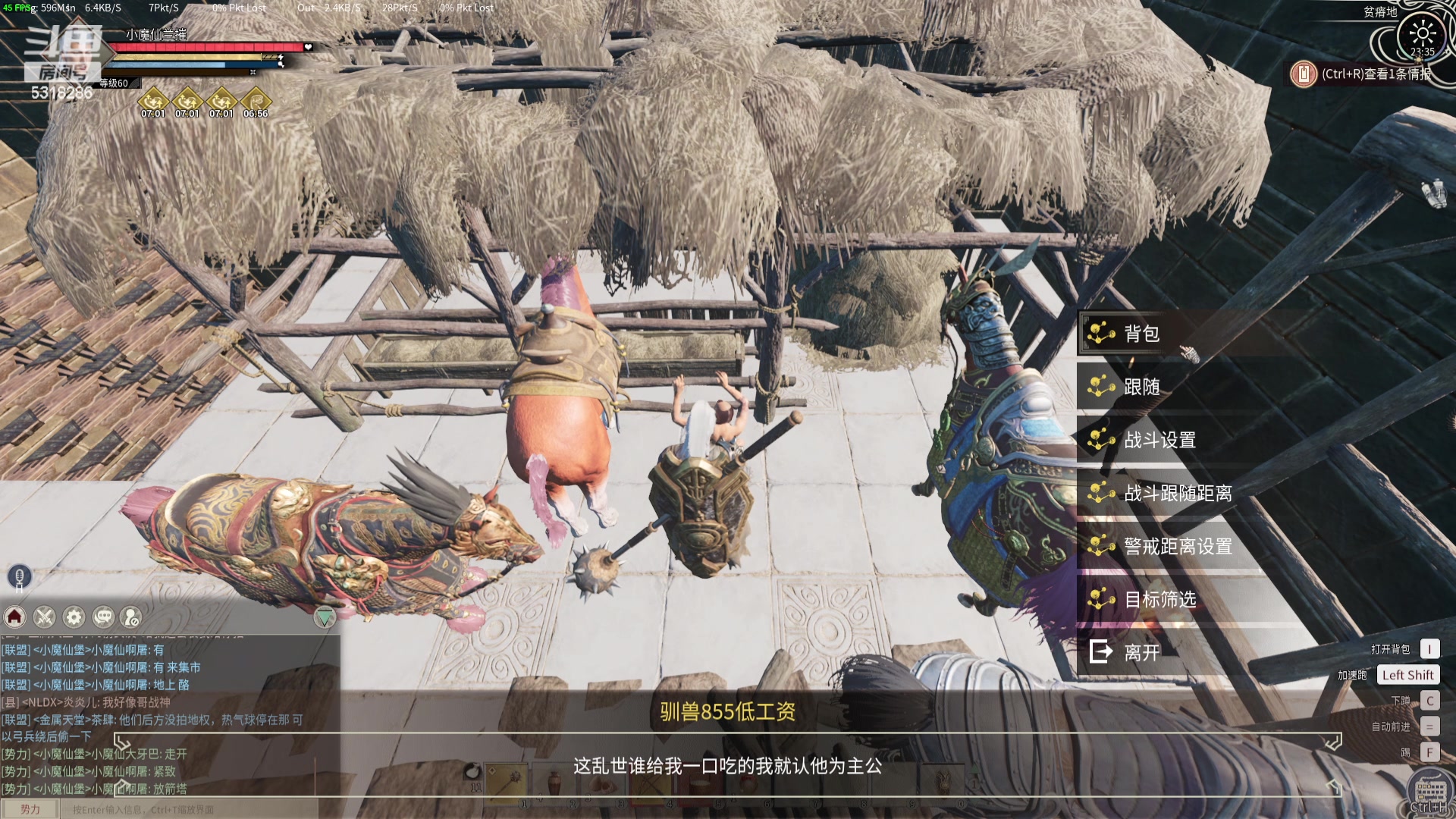 【2024-05-13 23点场】菜到极致小兰摧：₅³₁⁸₂⁸₆