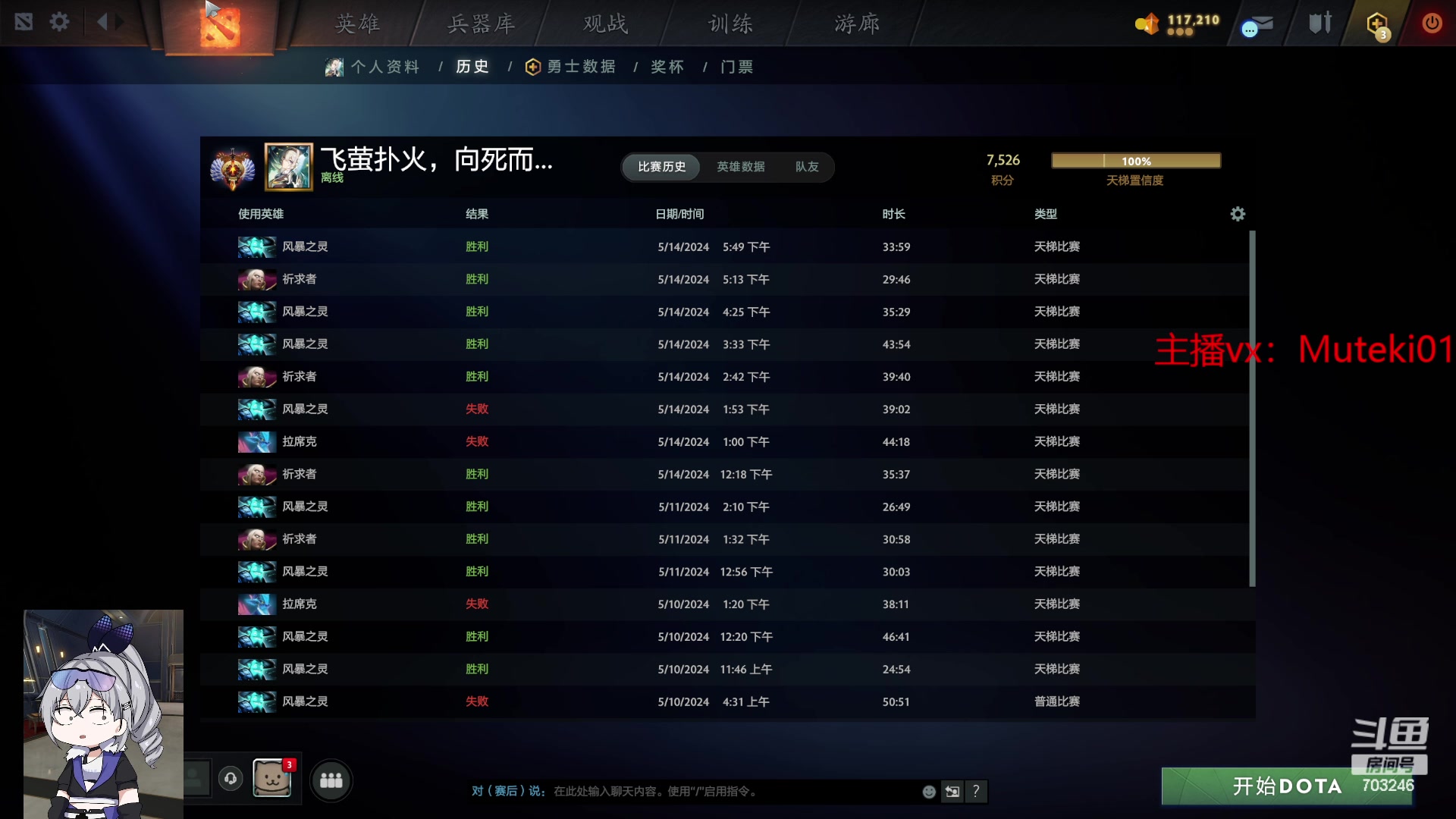 【2024-05-14 17点场】小铅笔HB：万分蓝猫王！