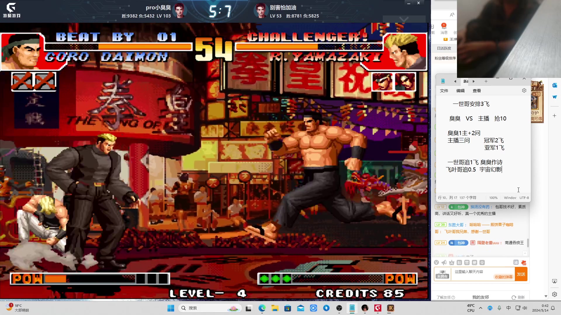 【2024-05-14 00点场】南通龟包：家人们 晚上好！