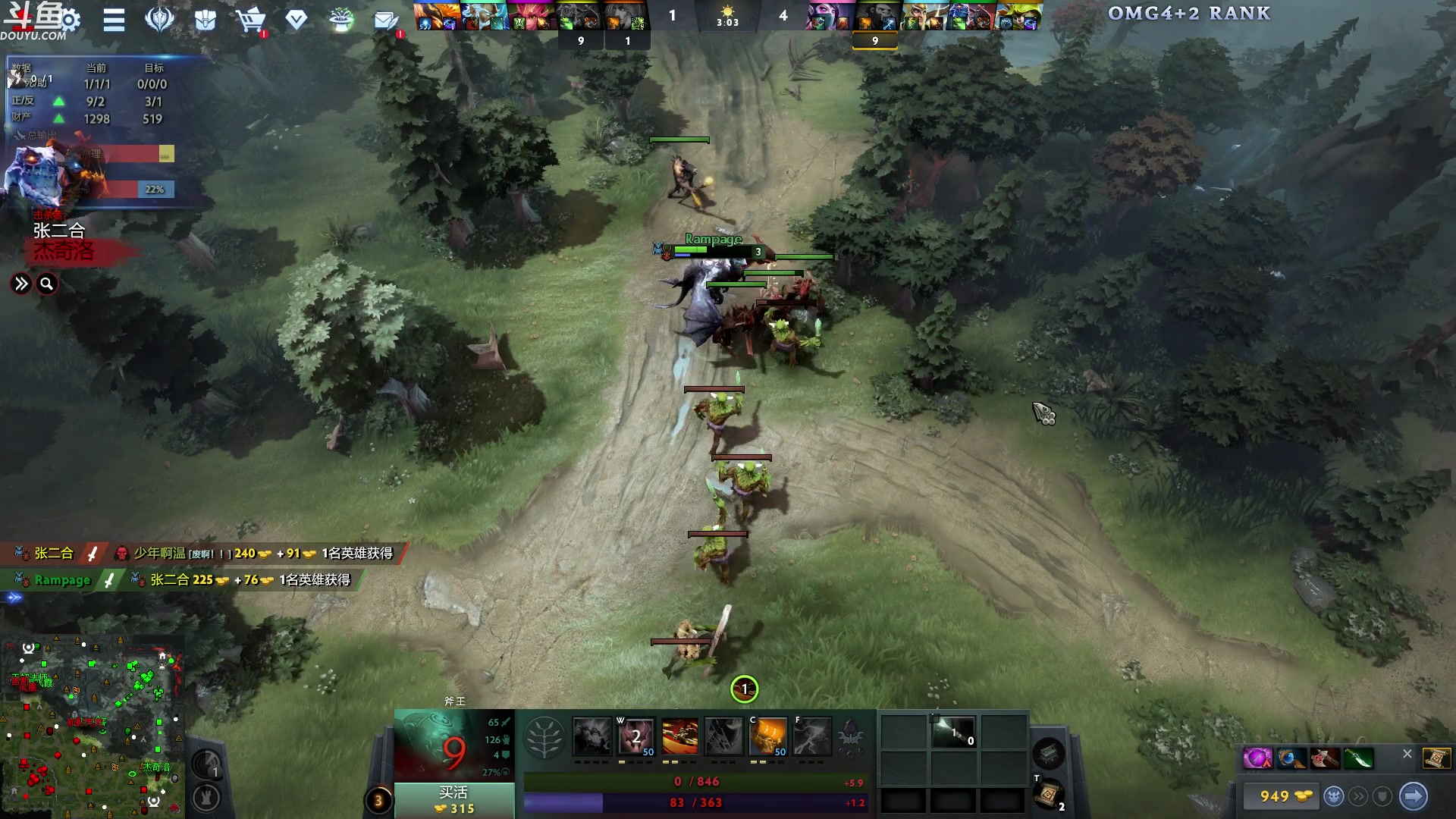 【2024-05-05 02点场】wenshen589：哪有这么容易倒下！