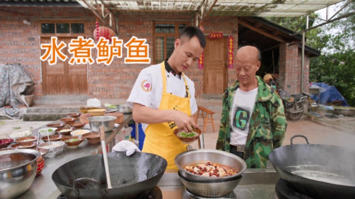 厨师长的中餐厅菜品分享之水煮鲈鱼，美食试吃员四伯再次上线