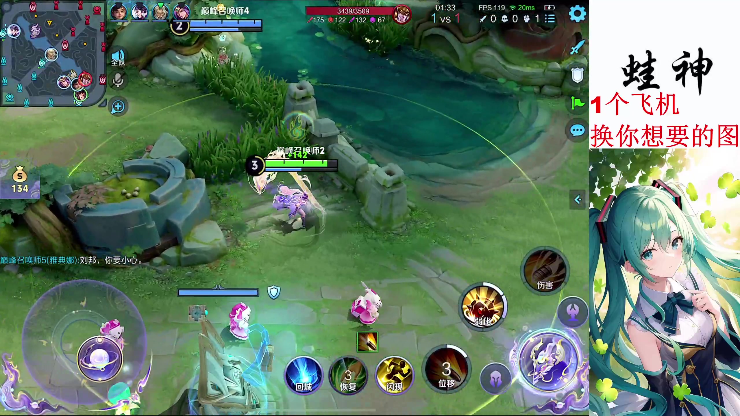 【2024-05-14 20点场】小小青蛙笑i：国服大小姐 ！！