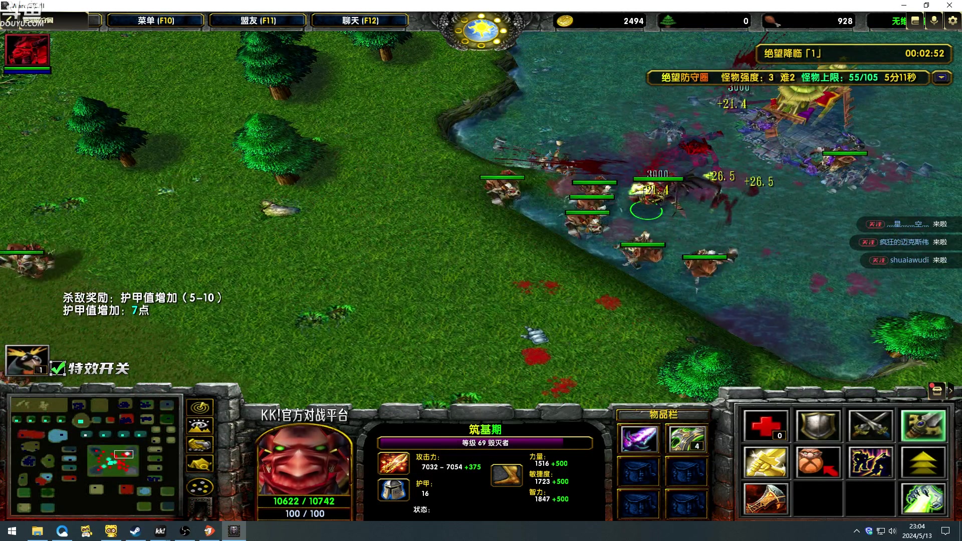 【2024-05-13 22点场】wenshen589：哪有这么容易倒下！