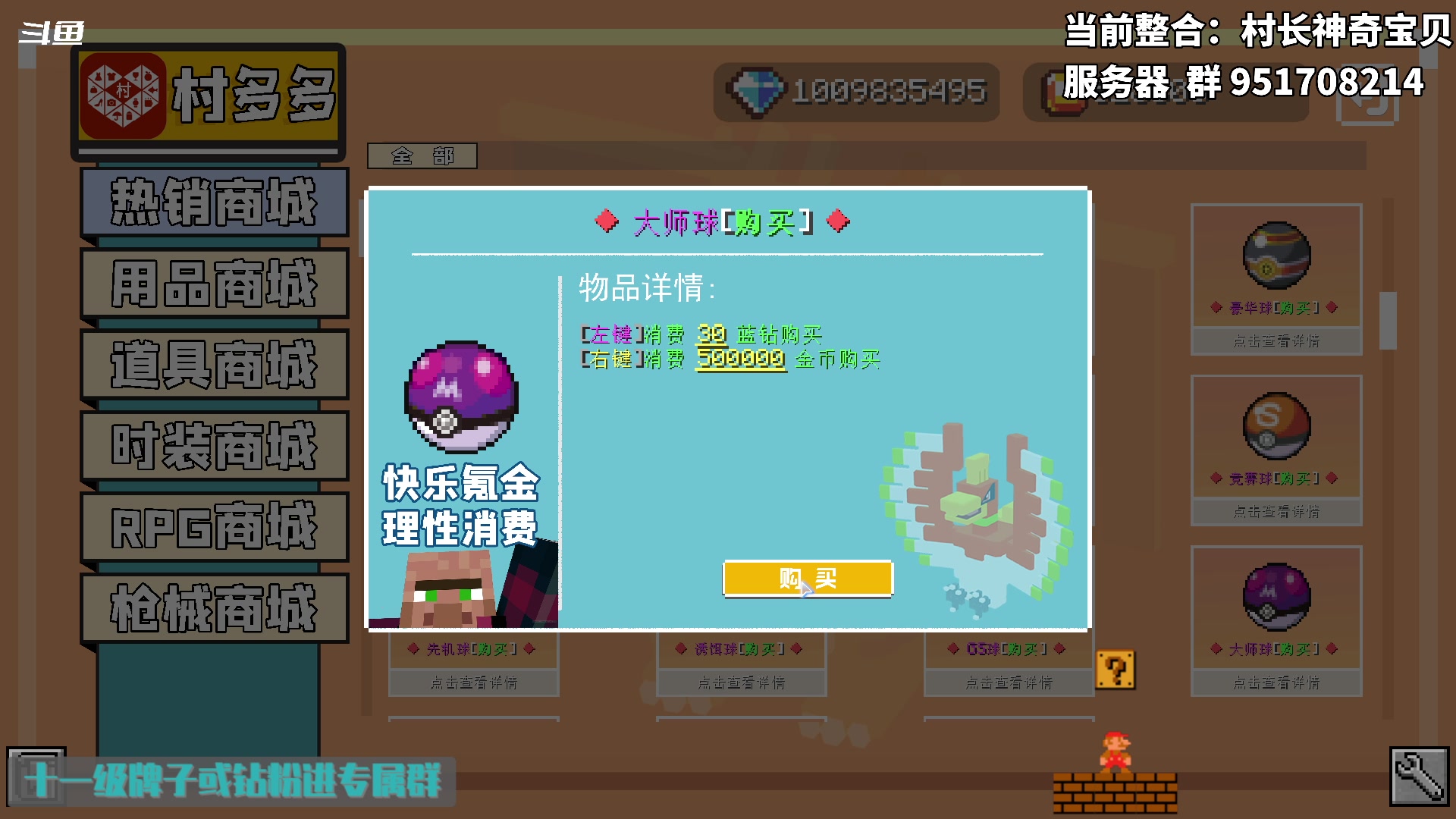 【2024-05-14 20点场】隐者丶丶：【小蜜蜂】客官里面请~~~~