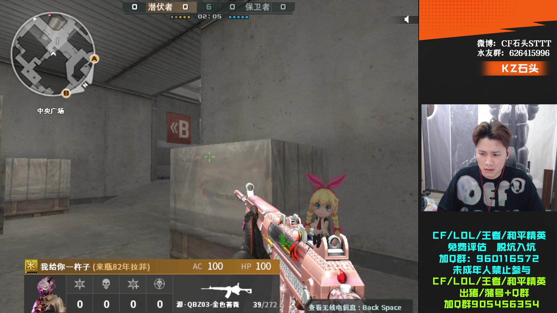 【2024-05-14 18点场】KZ石头丶：今天5排娱乐会！