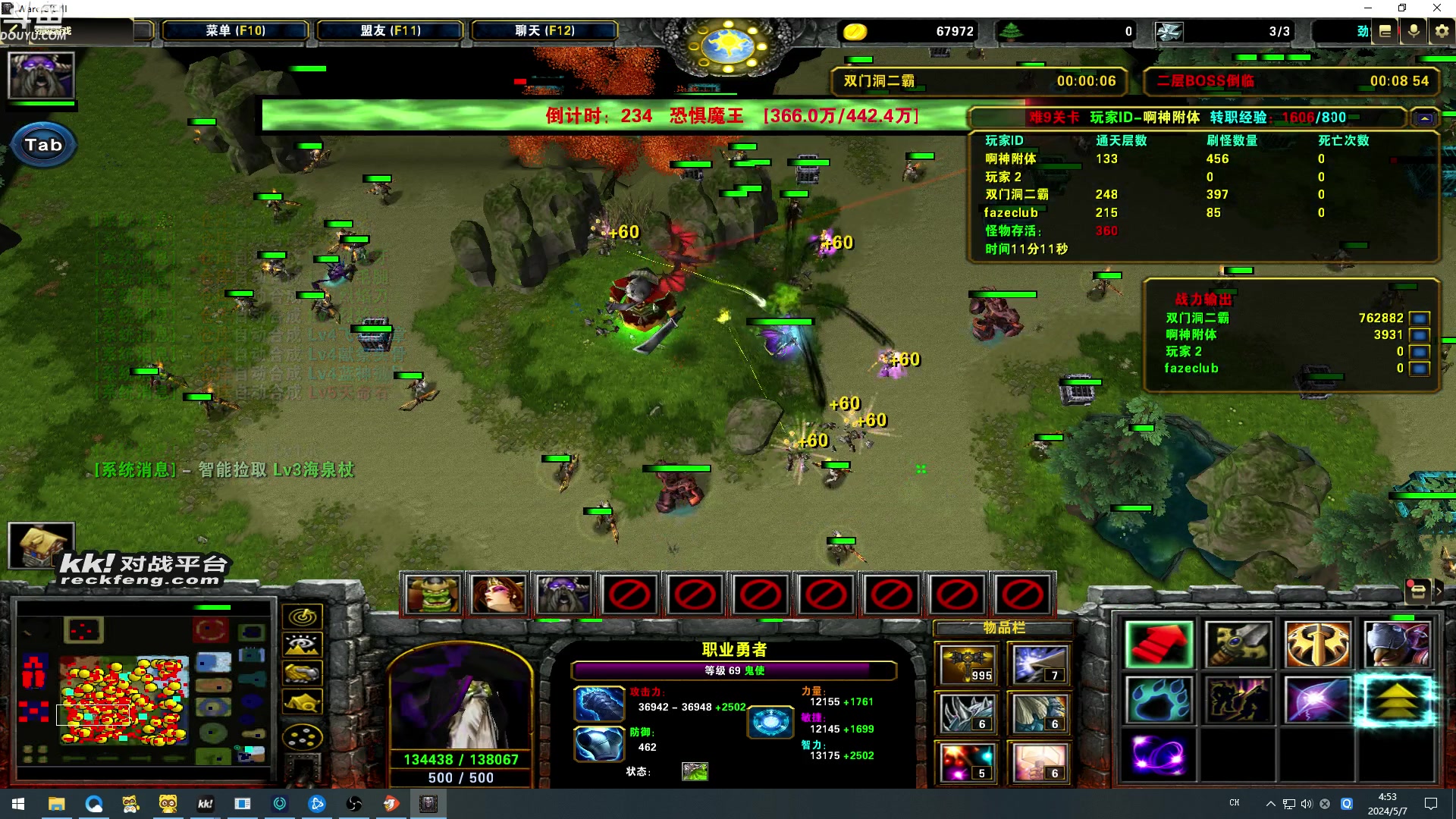 【2024-05-07 04点场】wenshen589：哪有这么容易倒下！