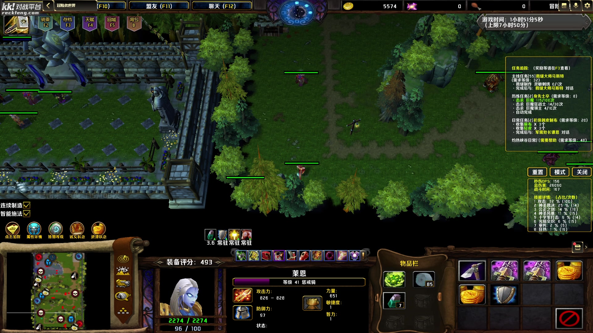 【2024-05-14 06点场】主播帝王：帝帝的游戏教室