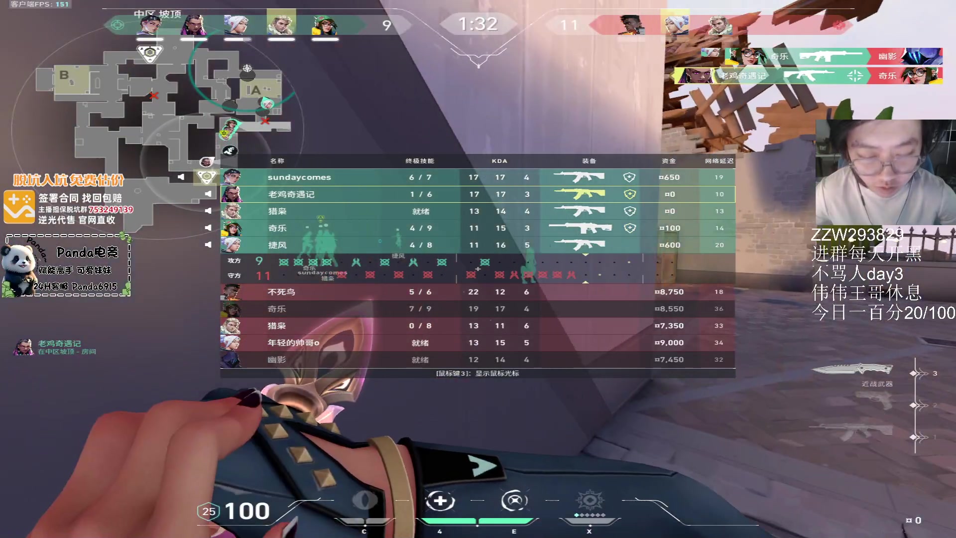 【2024-05-14 13点场】CSGO解说伟伟：重生之我是一台