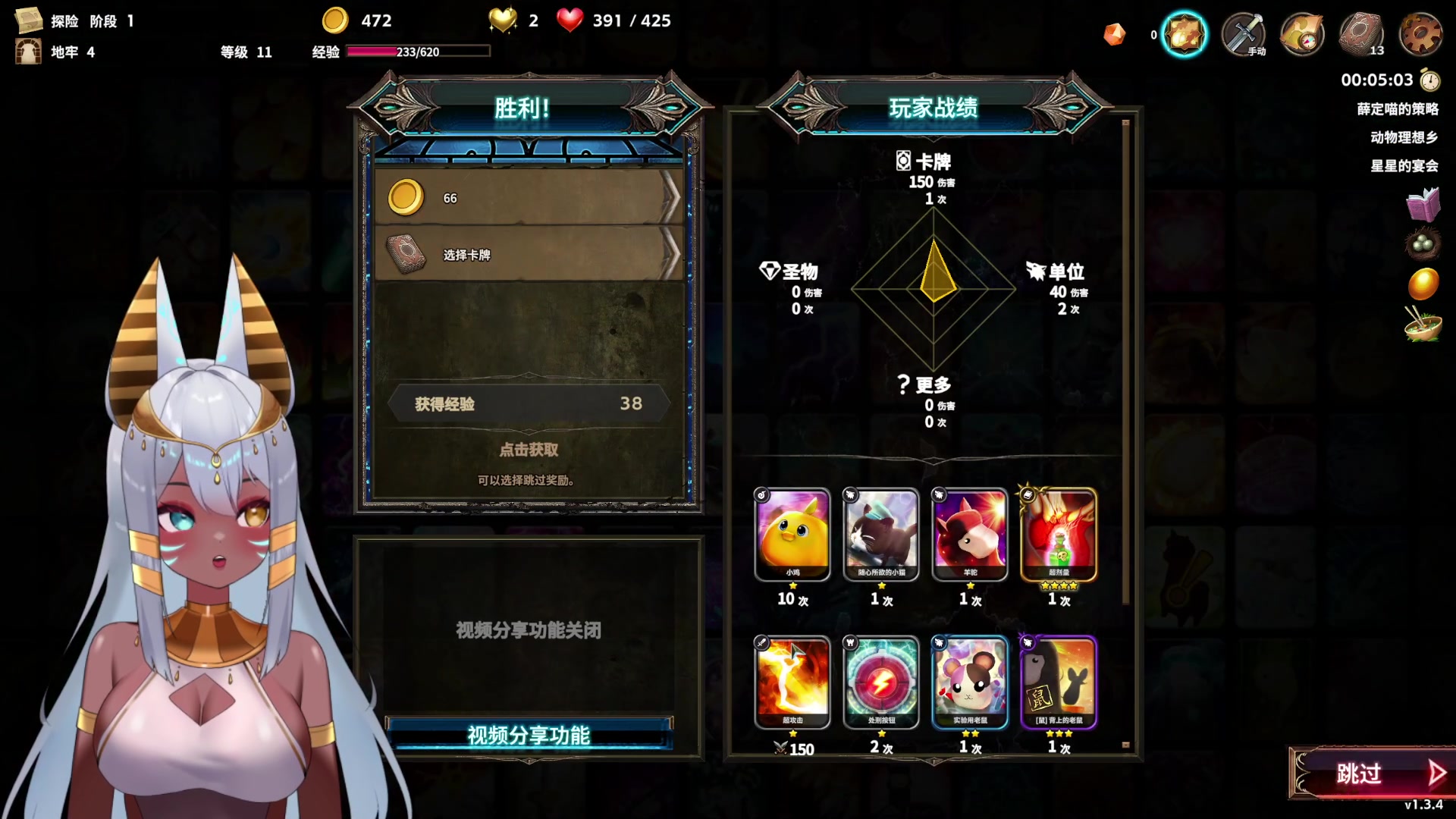 【2024-05-14 13点场】暴走的银剑君丶：只龟：狗运一世！