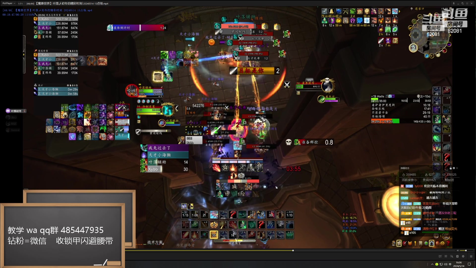 【2024-05-14 15点场】叶落乄初冬：叶落大秘境