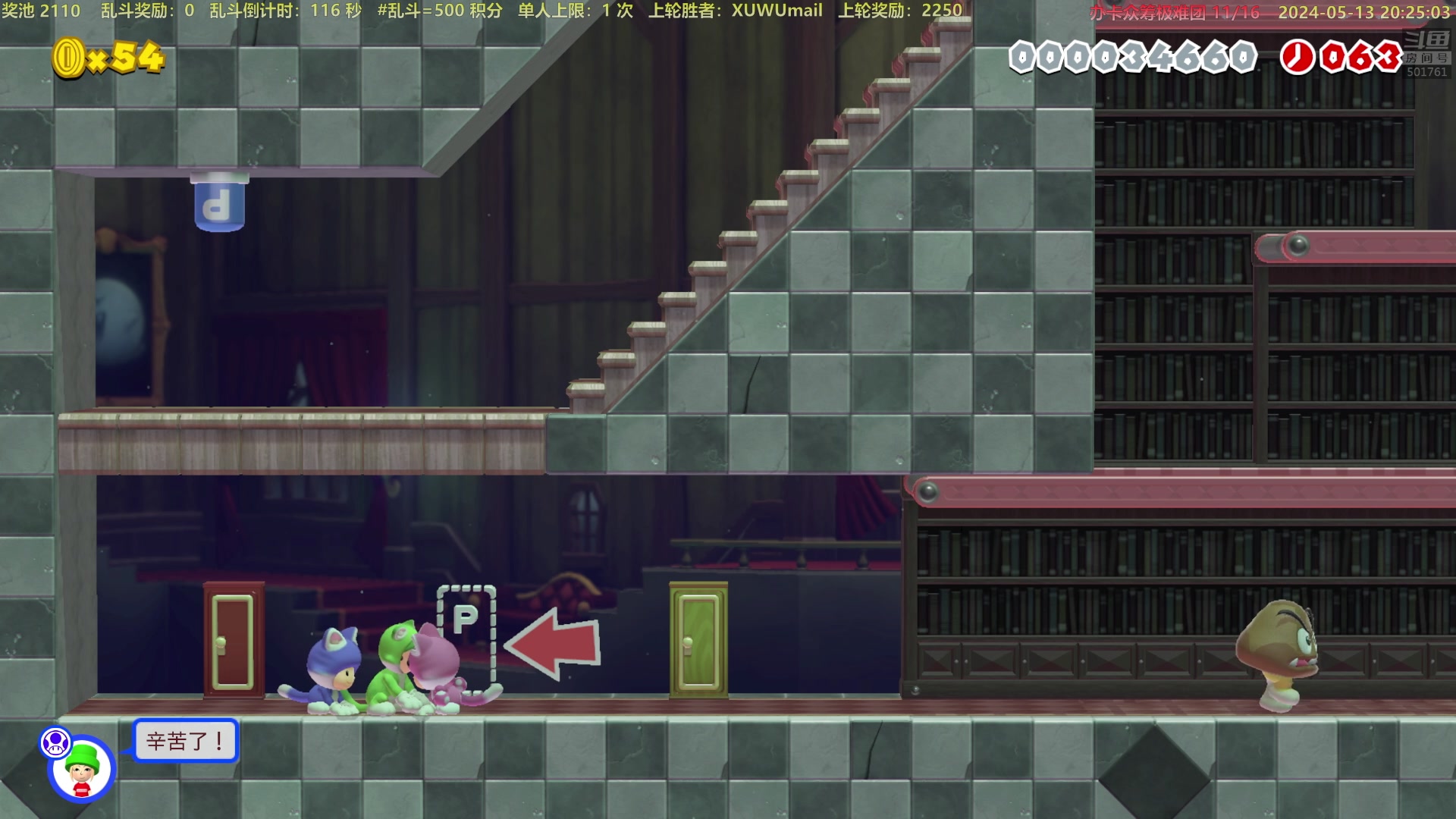 【2024-05-13 19点场】白白的胖胖呀：⭐️加油！冲鸭⭐️