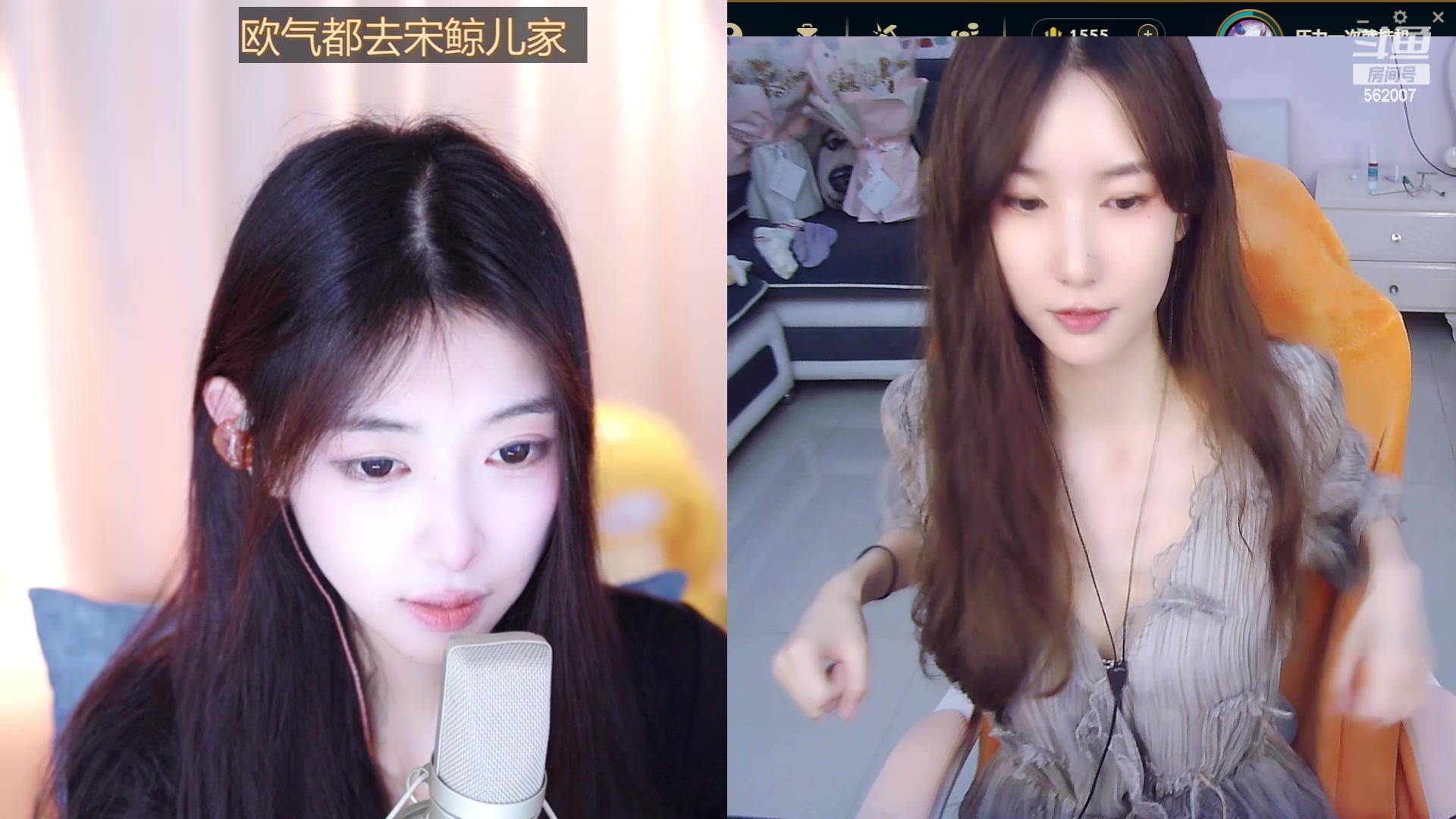 【2024-05-13 22点场】白菇凉：新主播嘻嘻嘻嘻