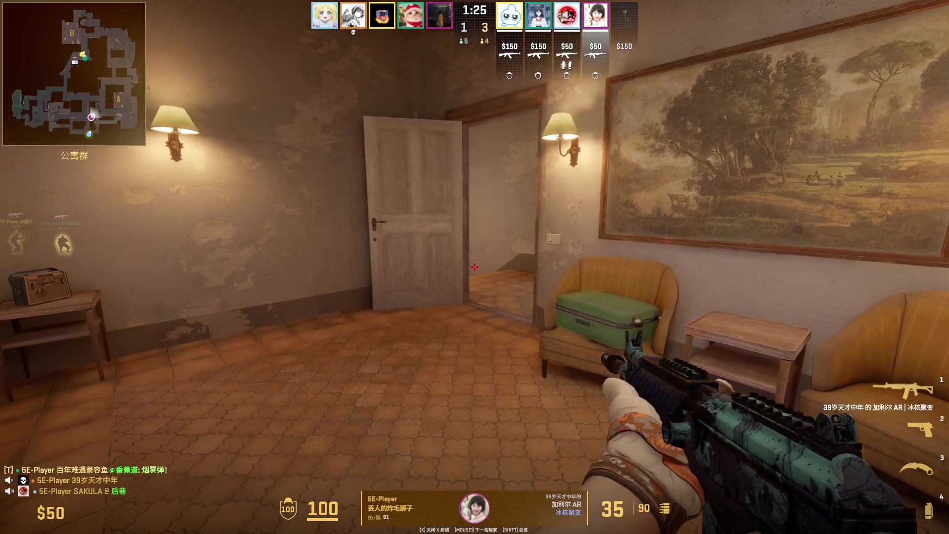 【2024-05-14 19点场】diyy刘頔：diyy: 先cs!晚点p