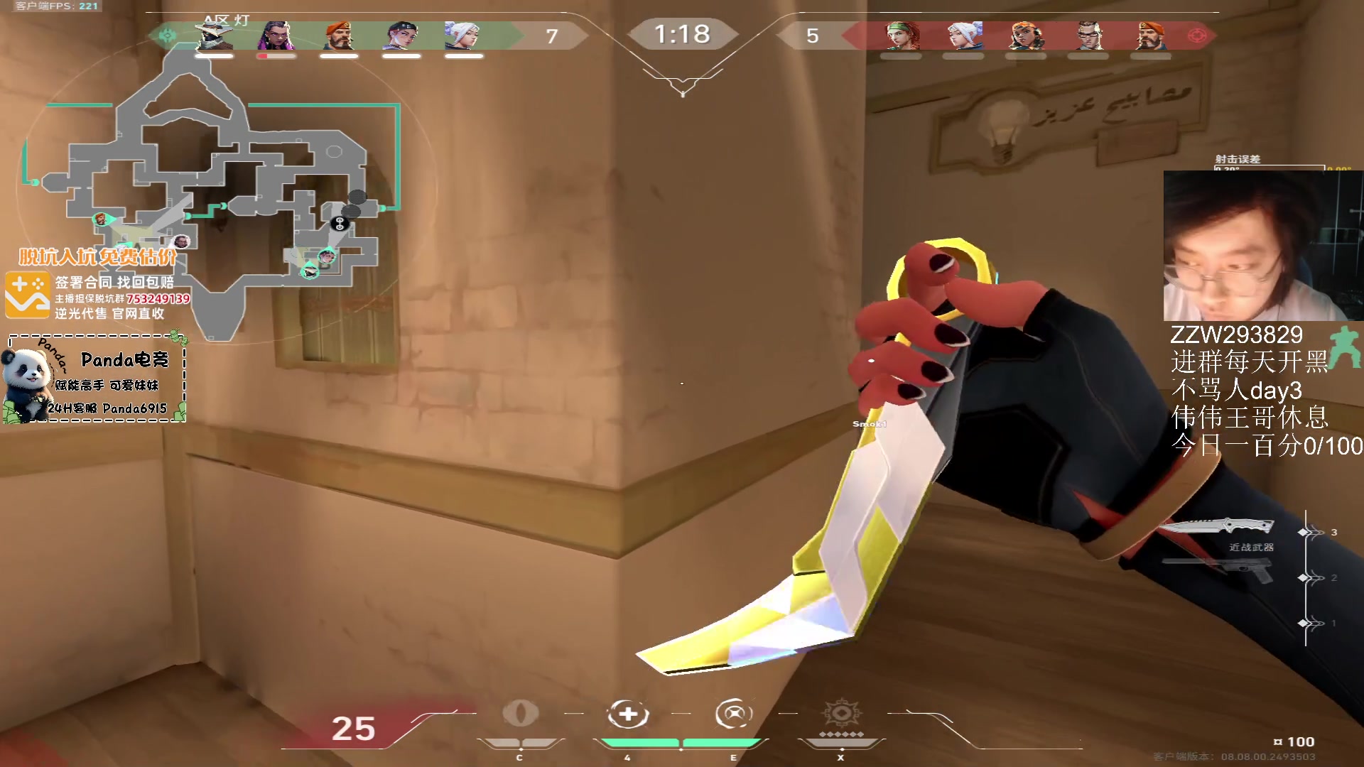 【2024-05-14 11点场】CSGO解说伟伟：重生之我是一台