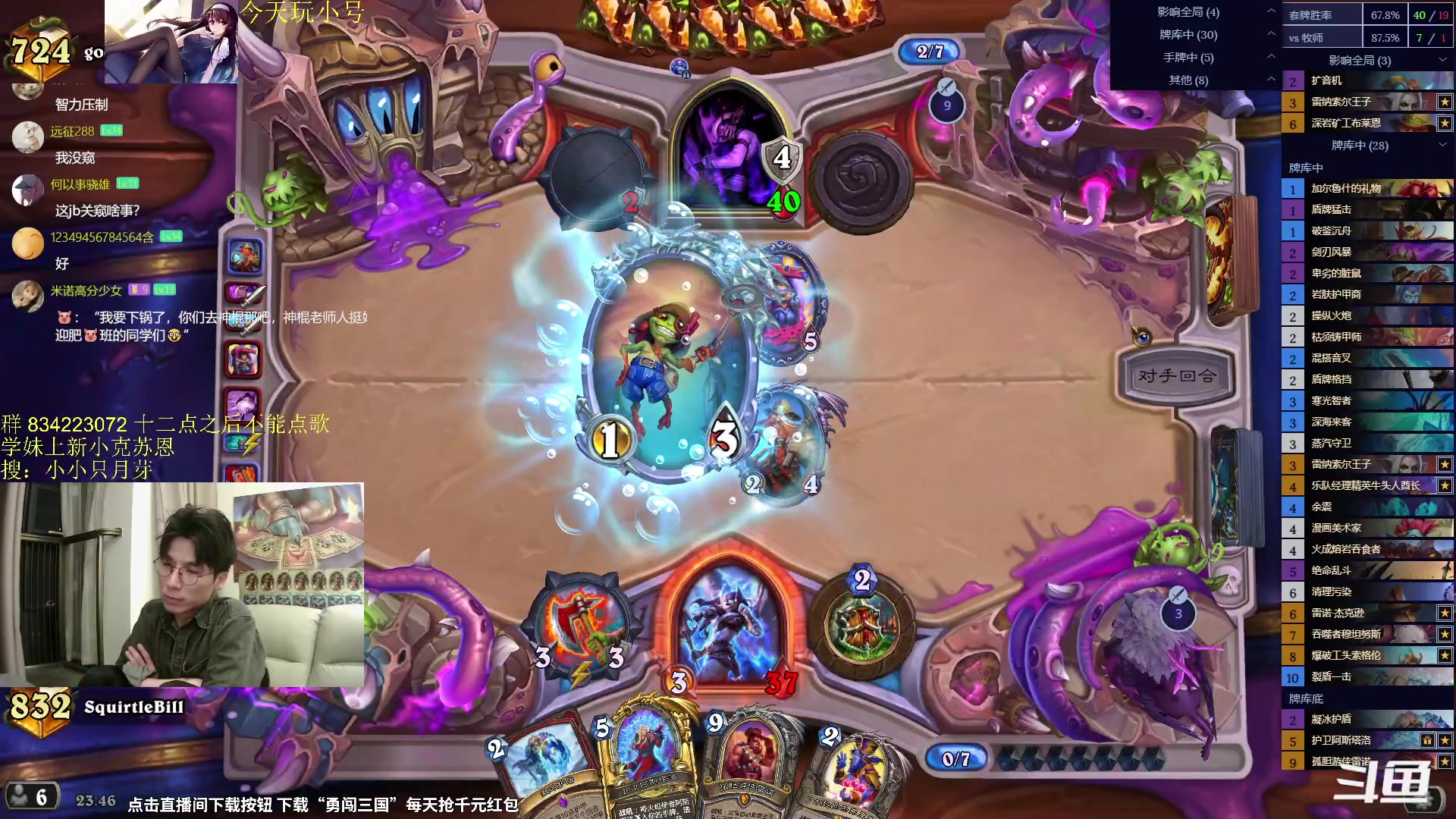 【2024-05-13 23点场】神棍老师麦迪文：神棍老师：偶尔迟到的直播间