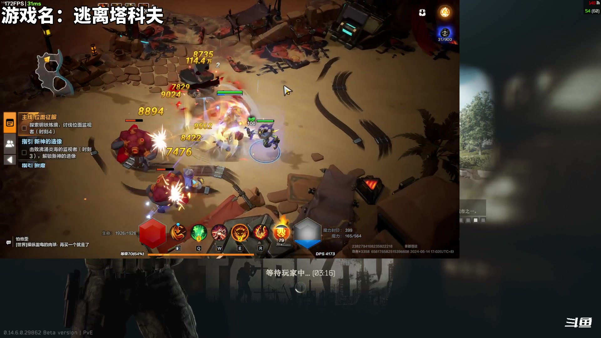 【2024-05-14 16点场】隐者丶丶：【小蜜蜂】客官里面请~~~~