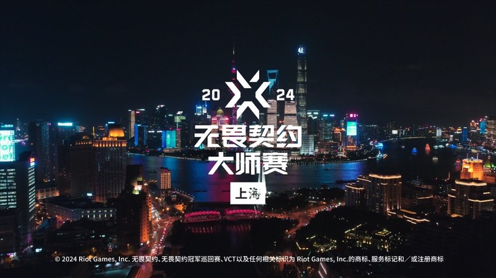 赛事视频｜上海大师赛赛制介绍