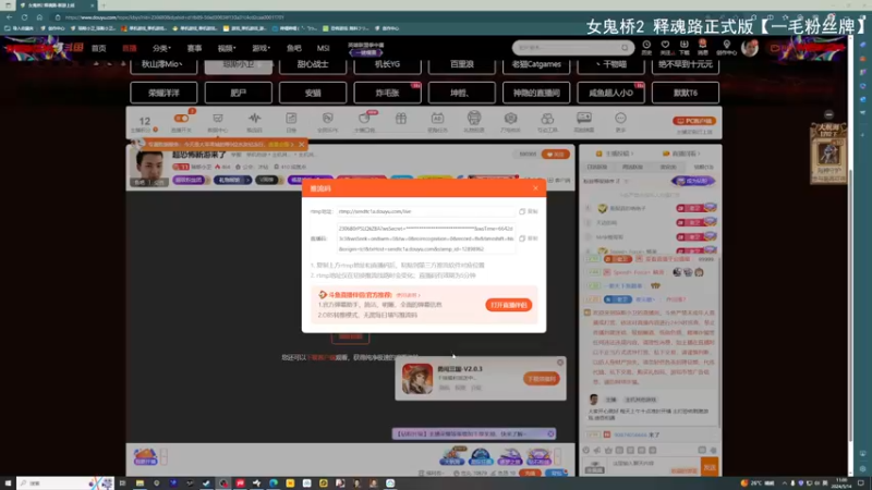 【2024-05-14 11点场】琼斯小卫：超恐怖新游来了