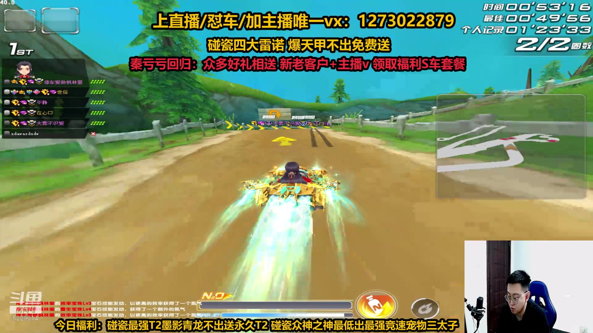 【2024-05-14 10点场】圆梦大师丶秦珂：秦亏亏回归：众多好礼相送