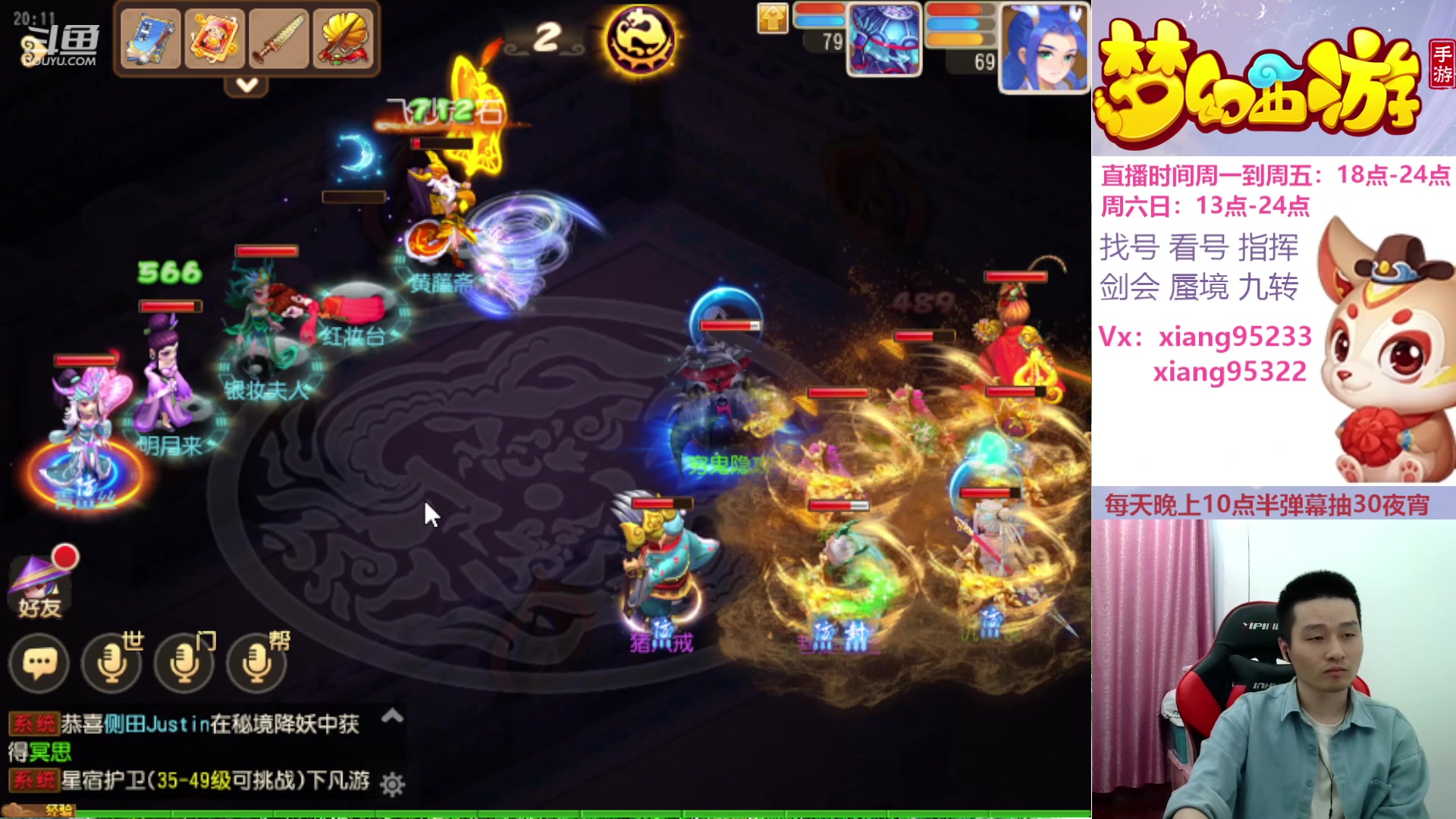 【2024-05-14 19点场】项95：永不摆烂的项前冲