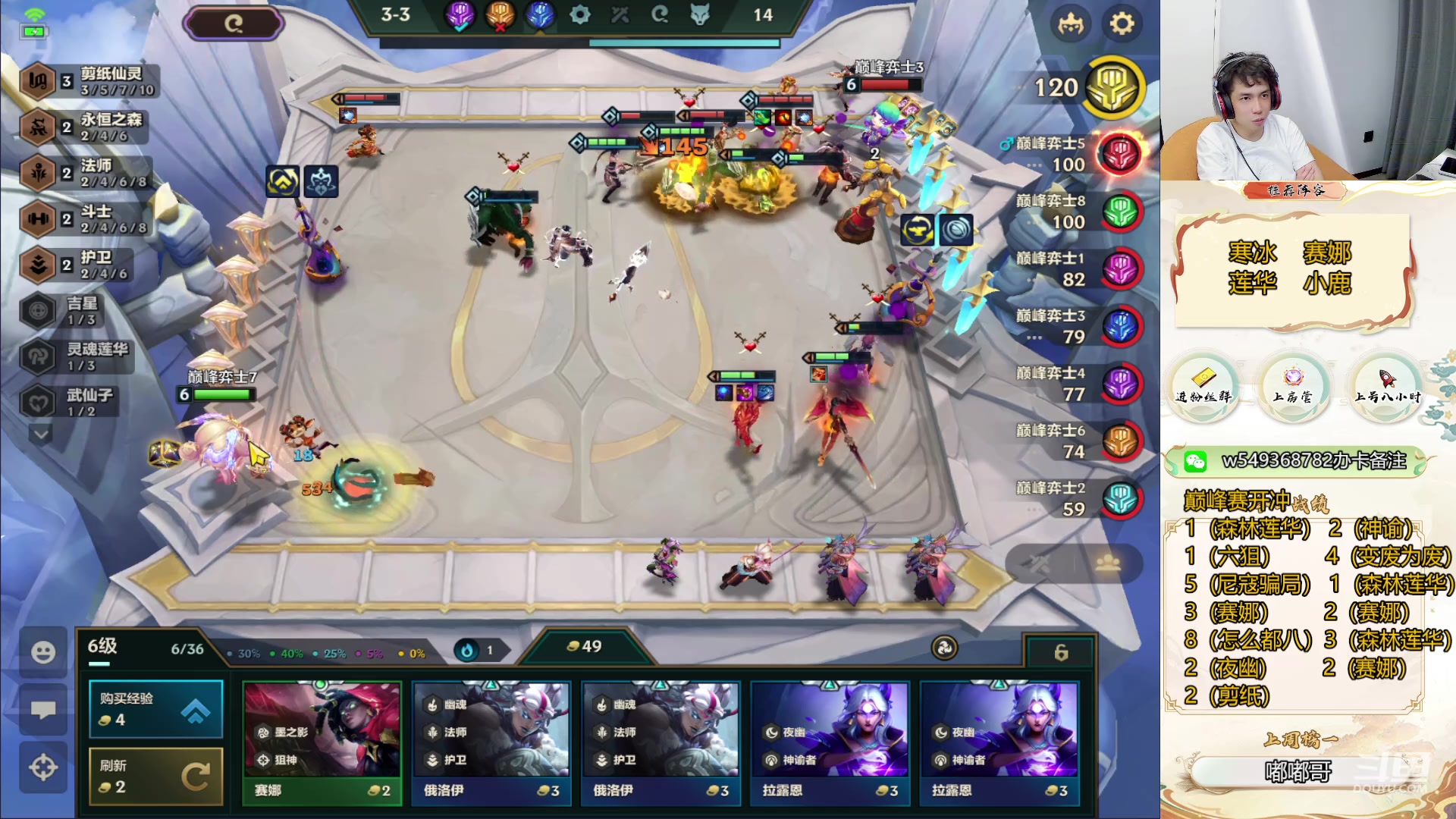 【2024-05-13 23点场】Double可乐：巅峰赛开冲目标前四！