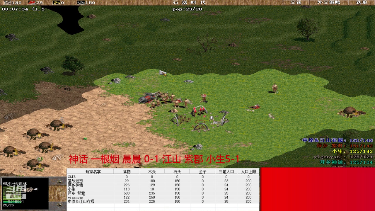 【2024-5-13 11点场】淋淋雨829:圣战迷恋的直播间