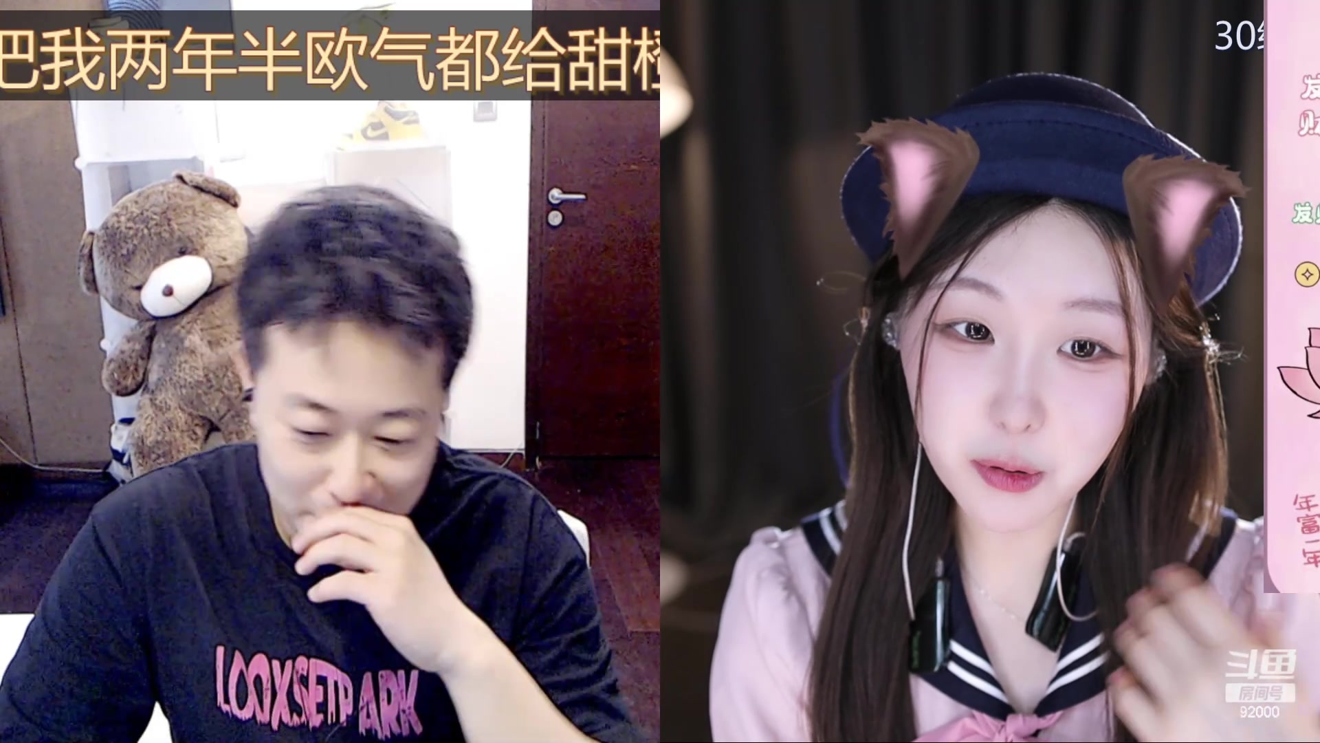 【2024-05-14 17点场】呆妹儿小霸王：【呆妹】用实力堵住你们的嘴
