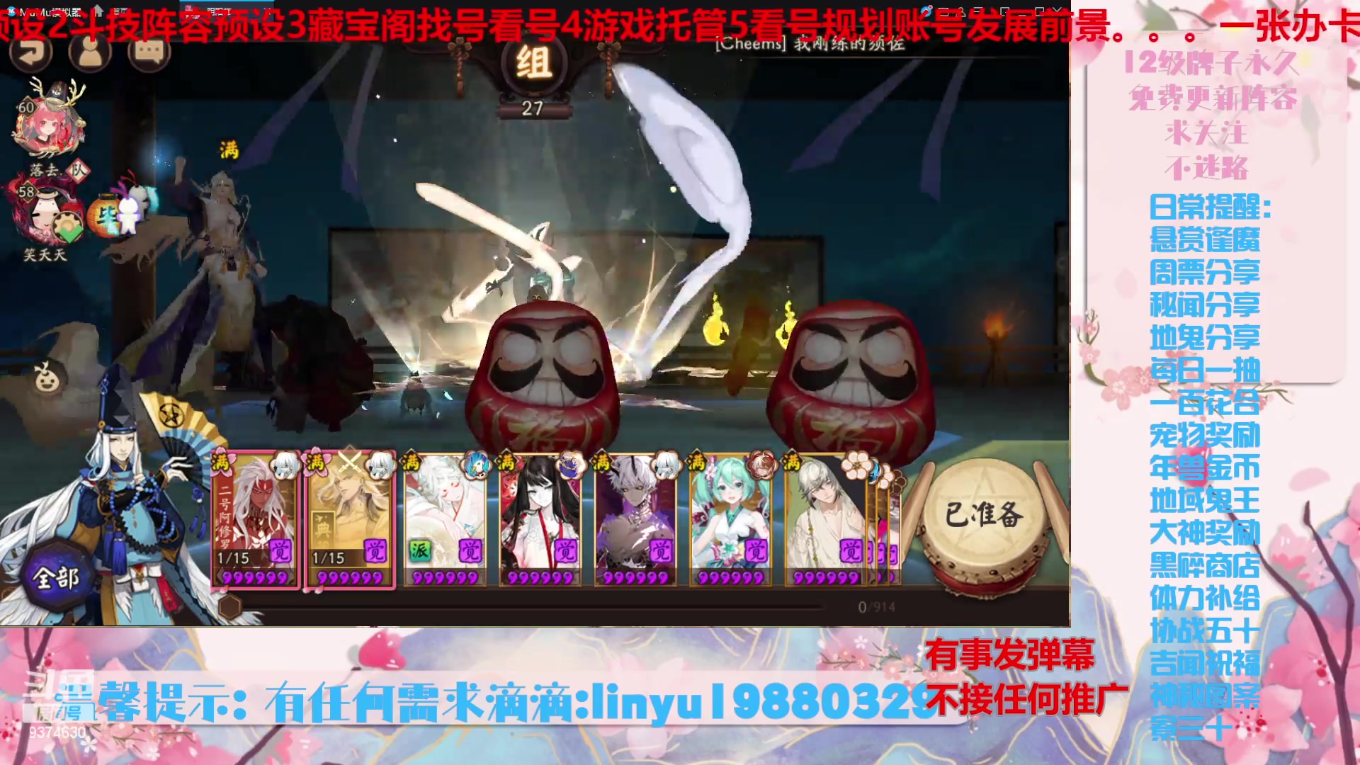 【2024-5-14 3点场】微光你的笑如海市蜃楼:51w勾玉鼠啥都会，不懂你就问