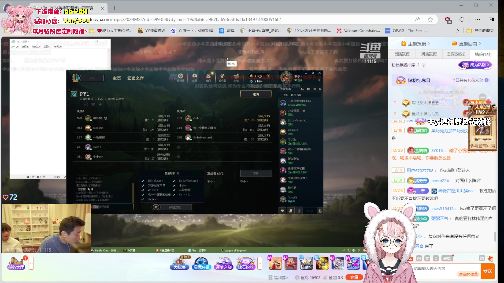 【2024-05-13 23点场】小盒子o3o：君何不乘风起 扶摇直上九万里！