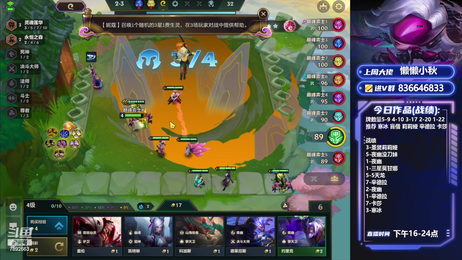 【2024-05-13 21点场】死亡轰炸DD：巅峰赛不留遗憾！