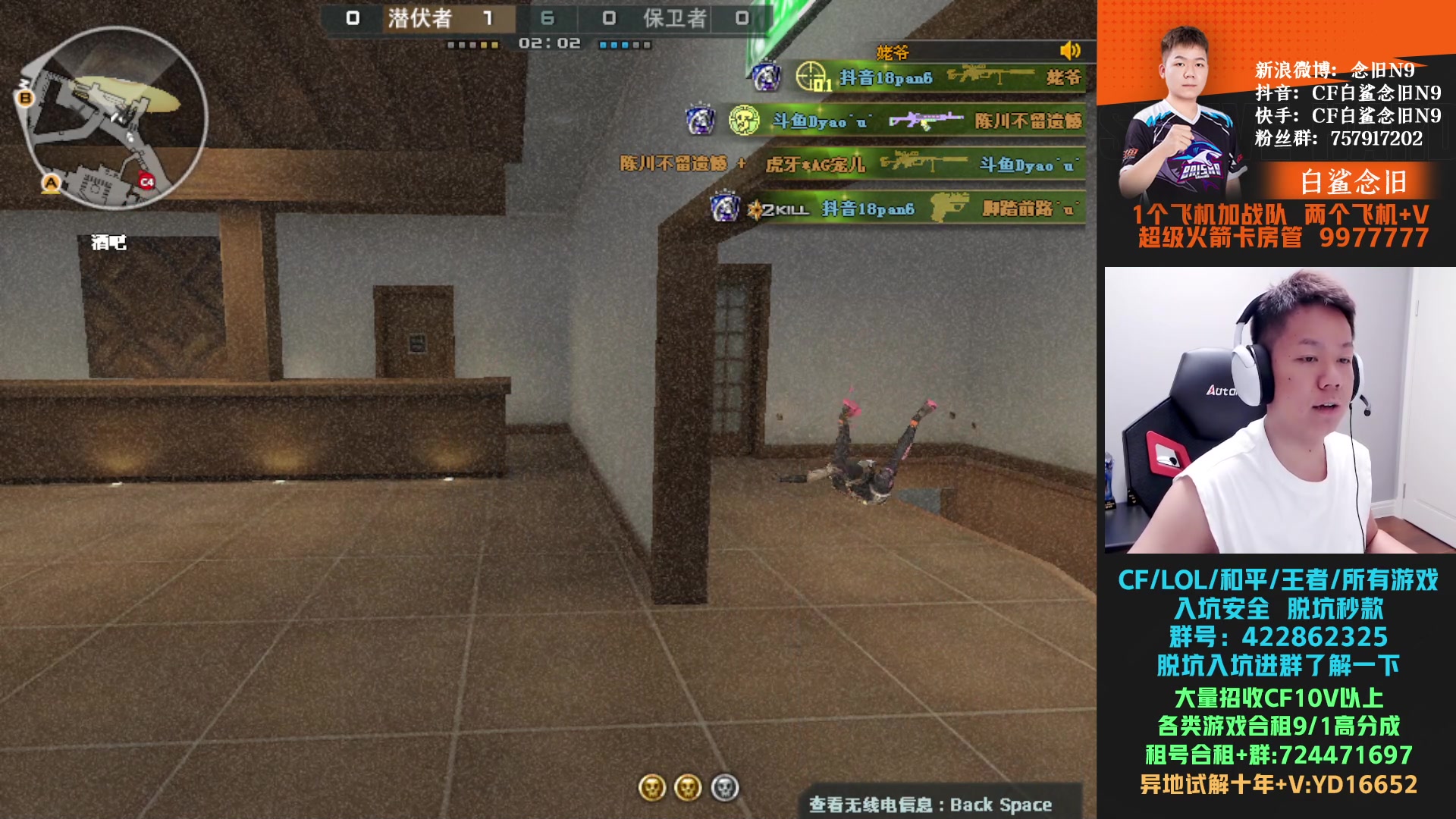 【2024-05-13 20点场】白鲨念旧N9：今晚摧毁北部前百！