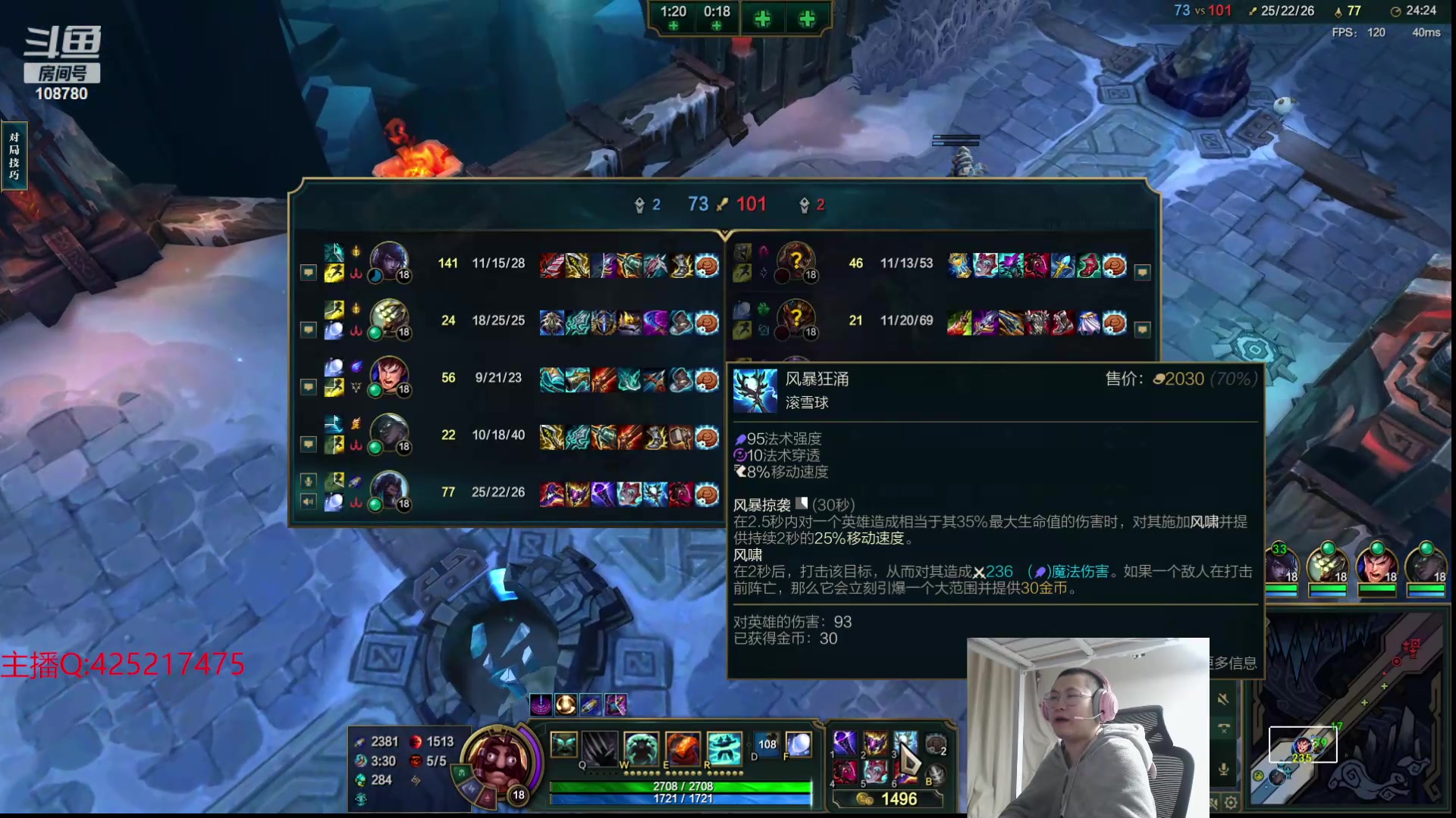 【2024-05-14 00点场】兮饭锐雯：大乱斗小王子来了哦